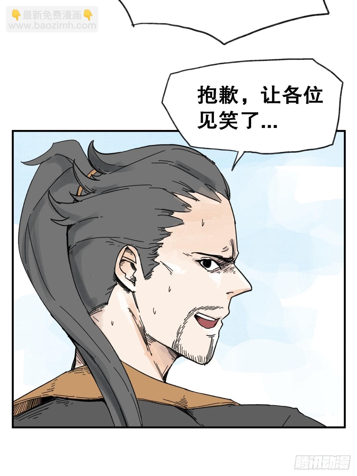 第六十一话
