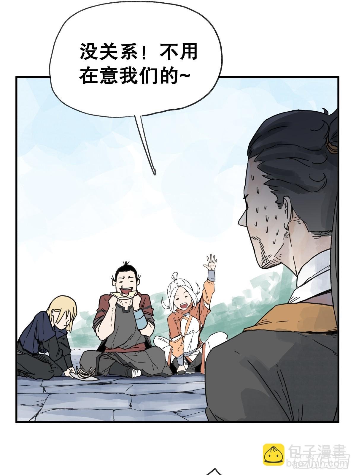 第六十一话
