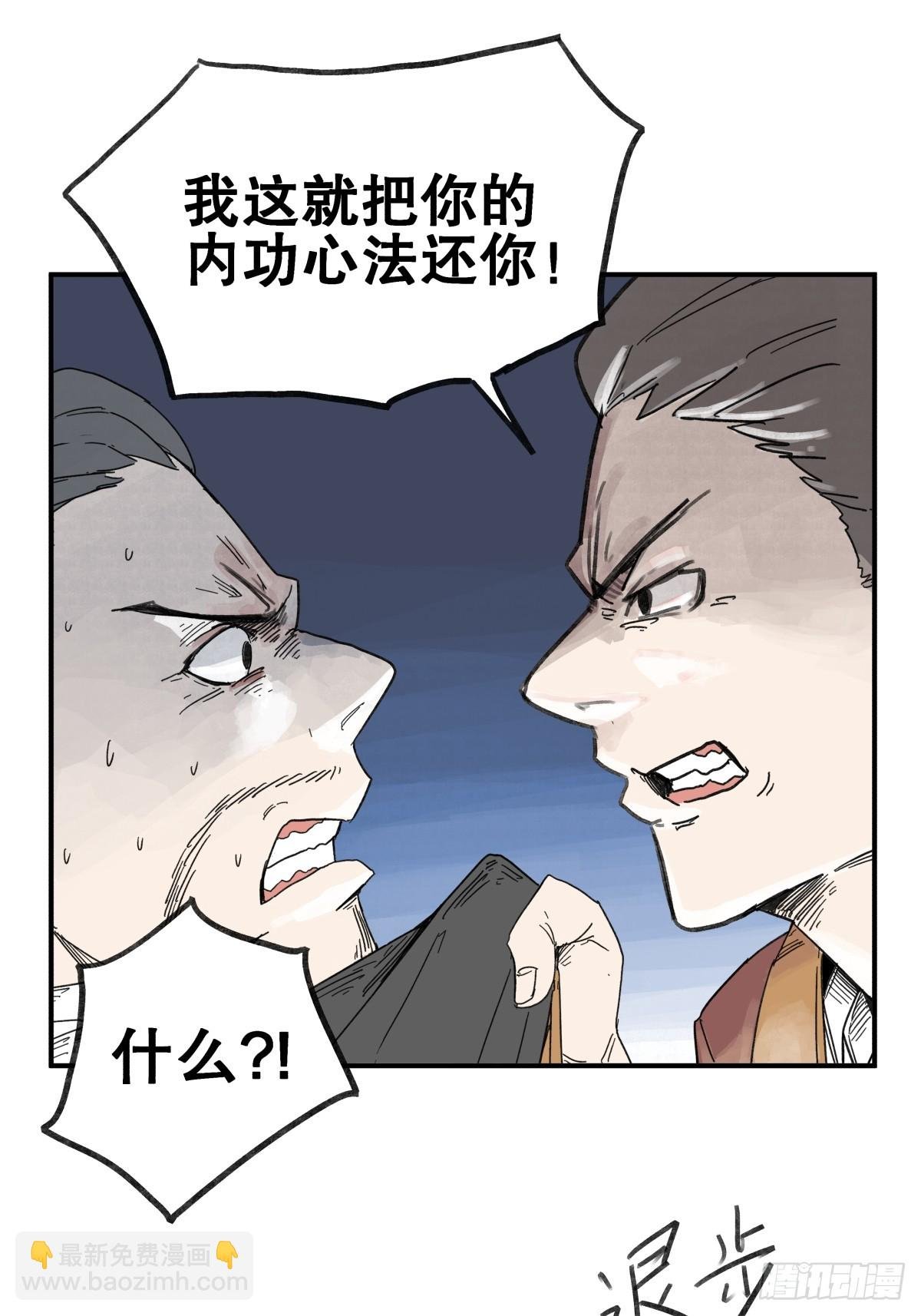 第六十一话