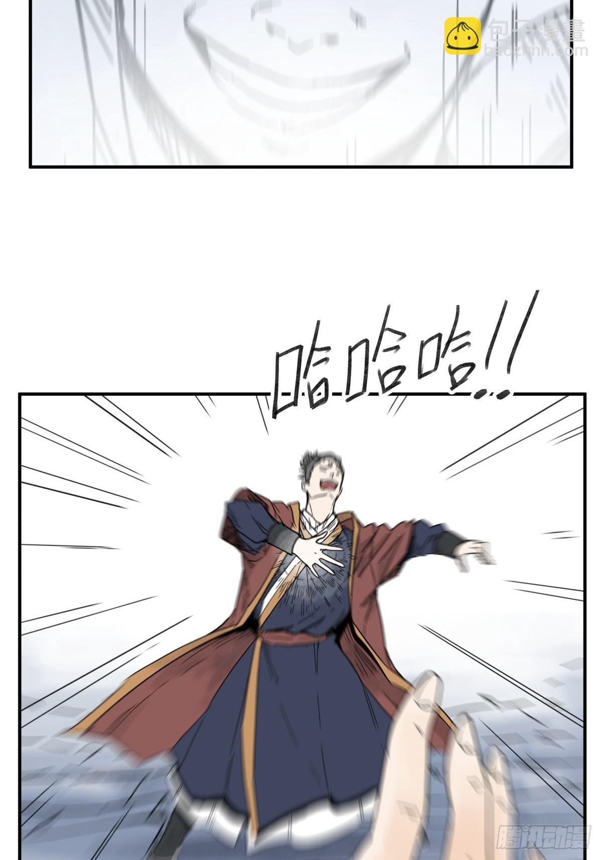 第六十一话