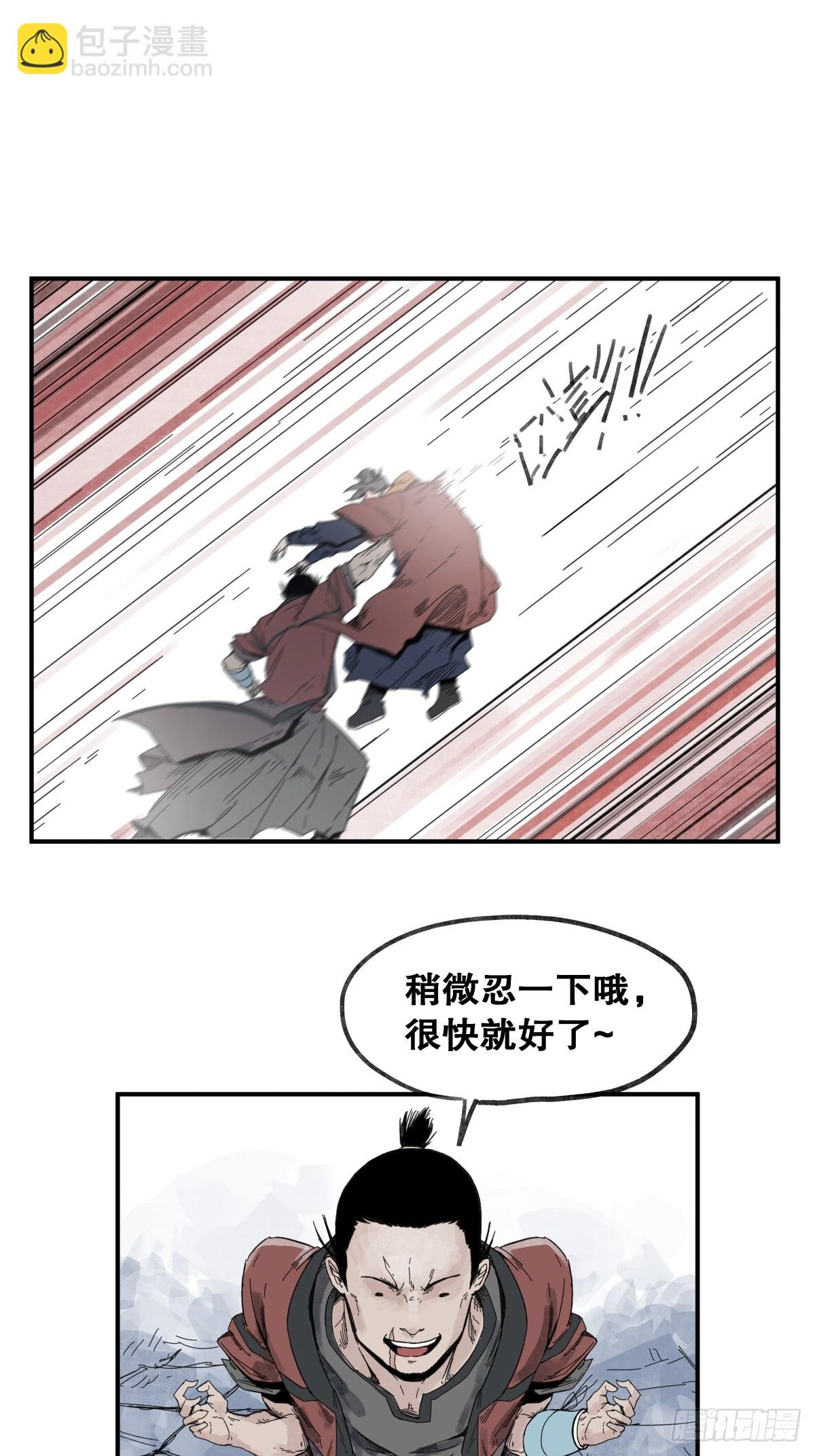第六十二话
