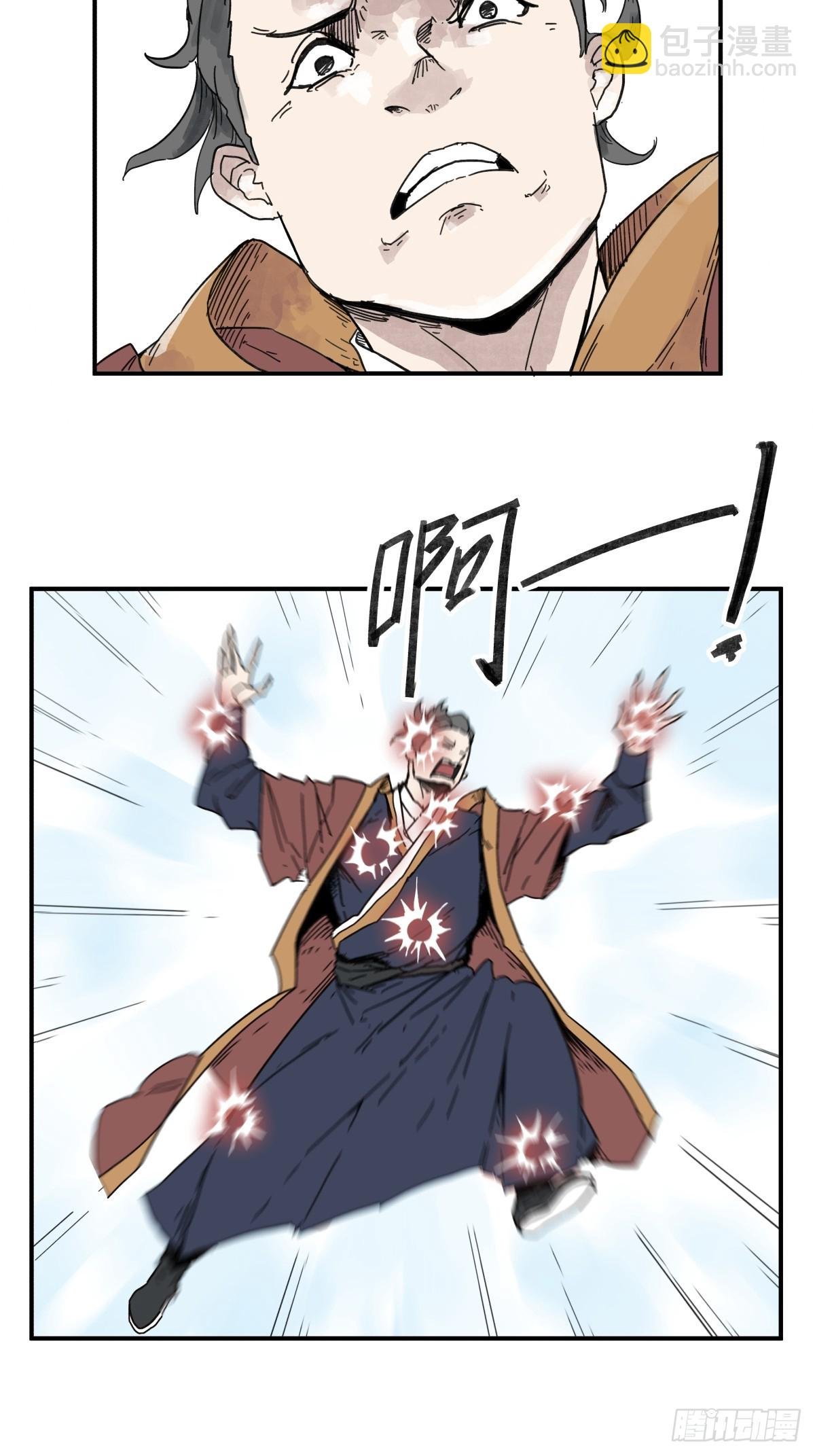 第六十二话