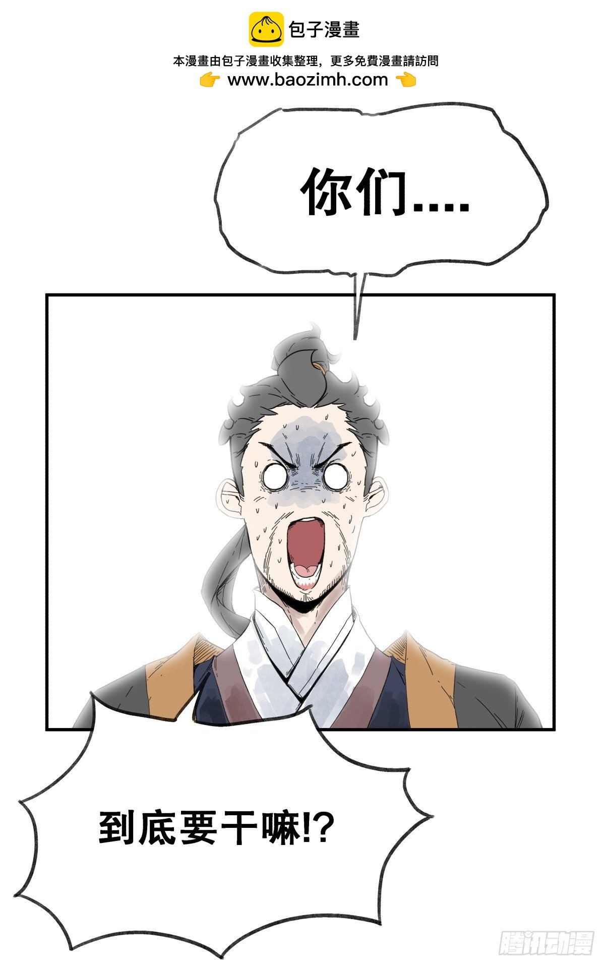 第六十二话