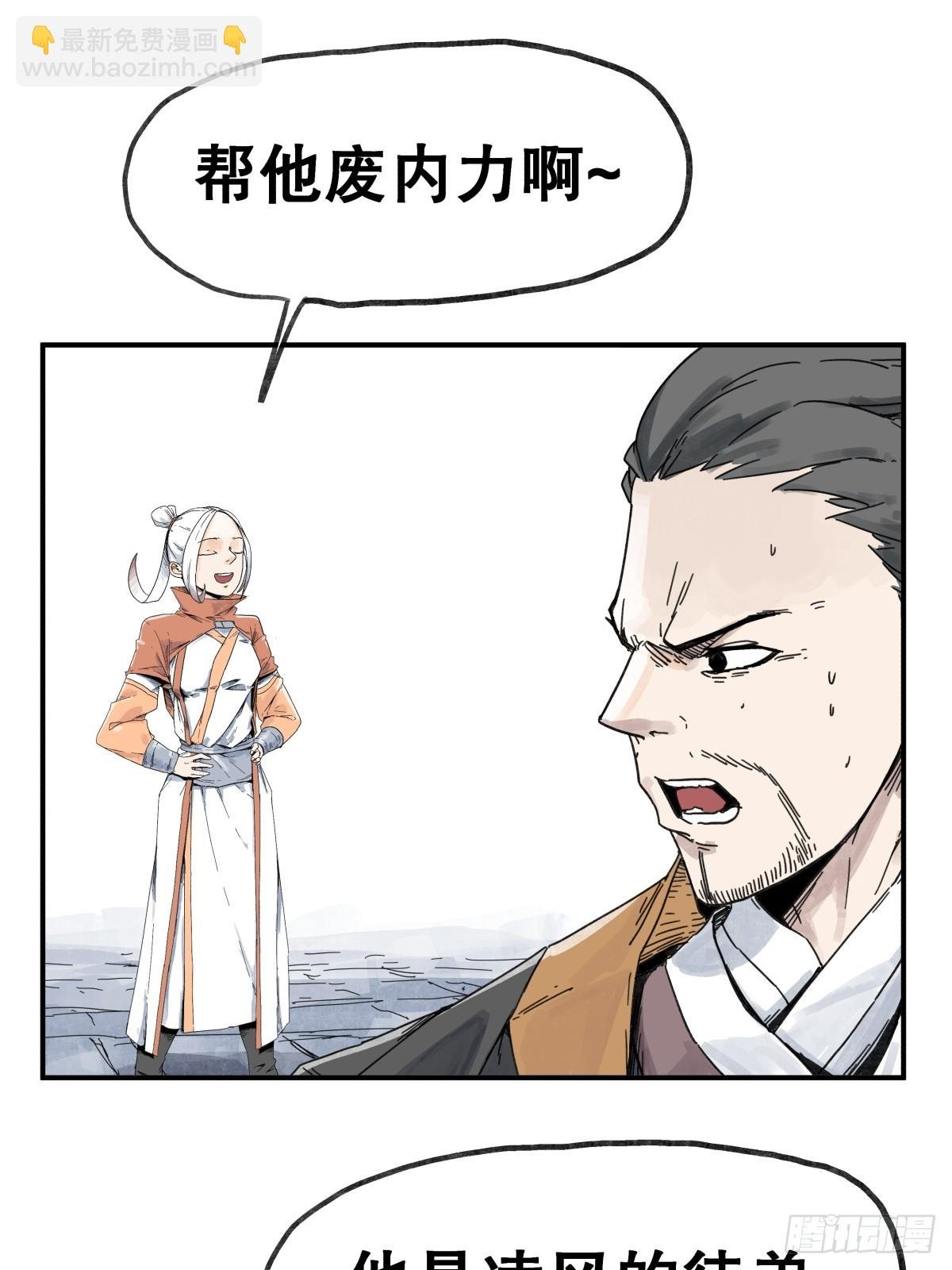 第六十二话