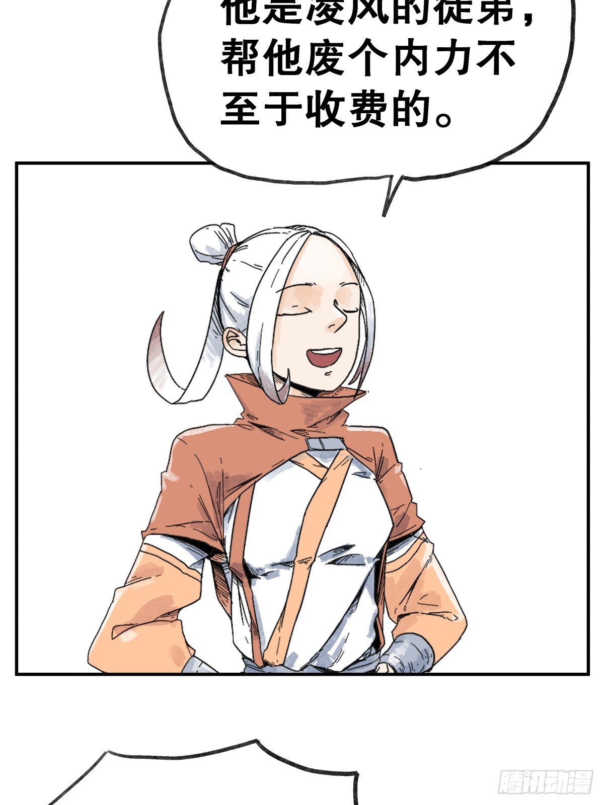 第六十二话
