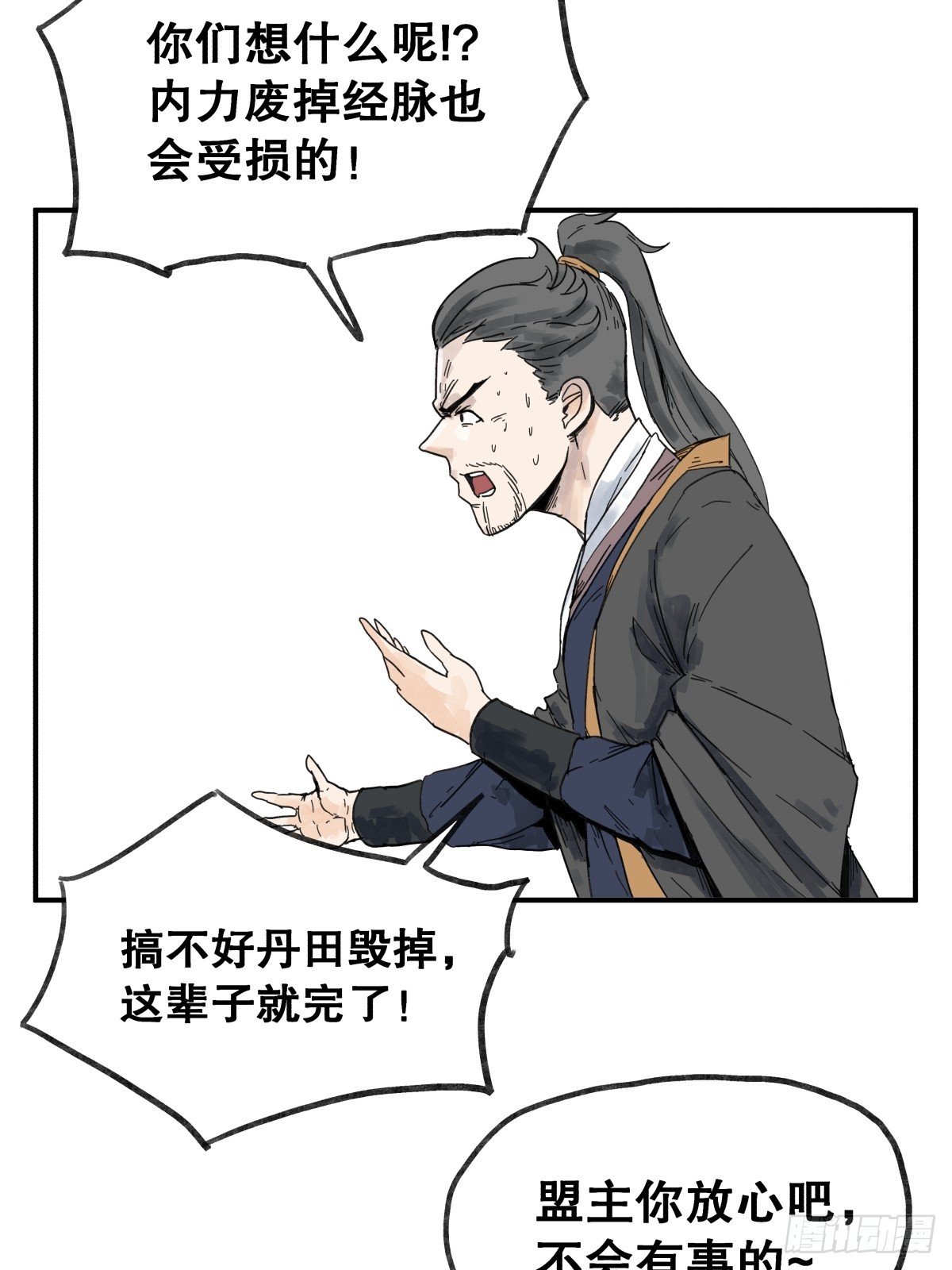 第六十二话