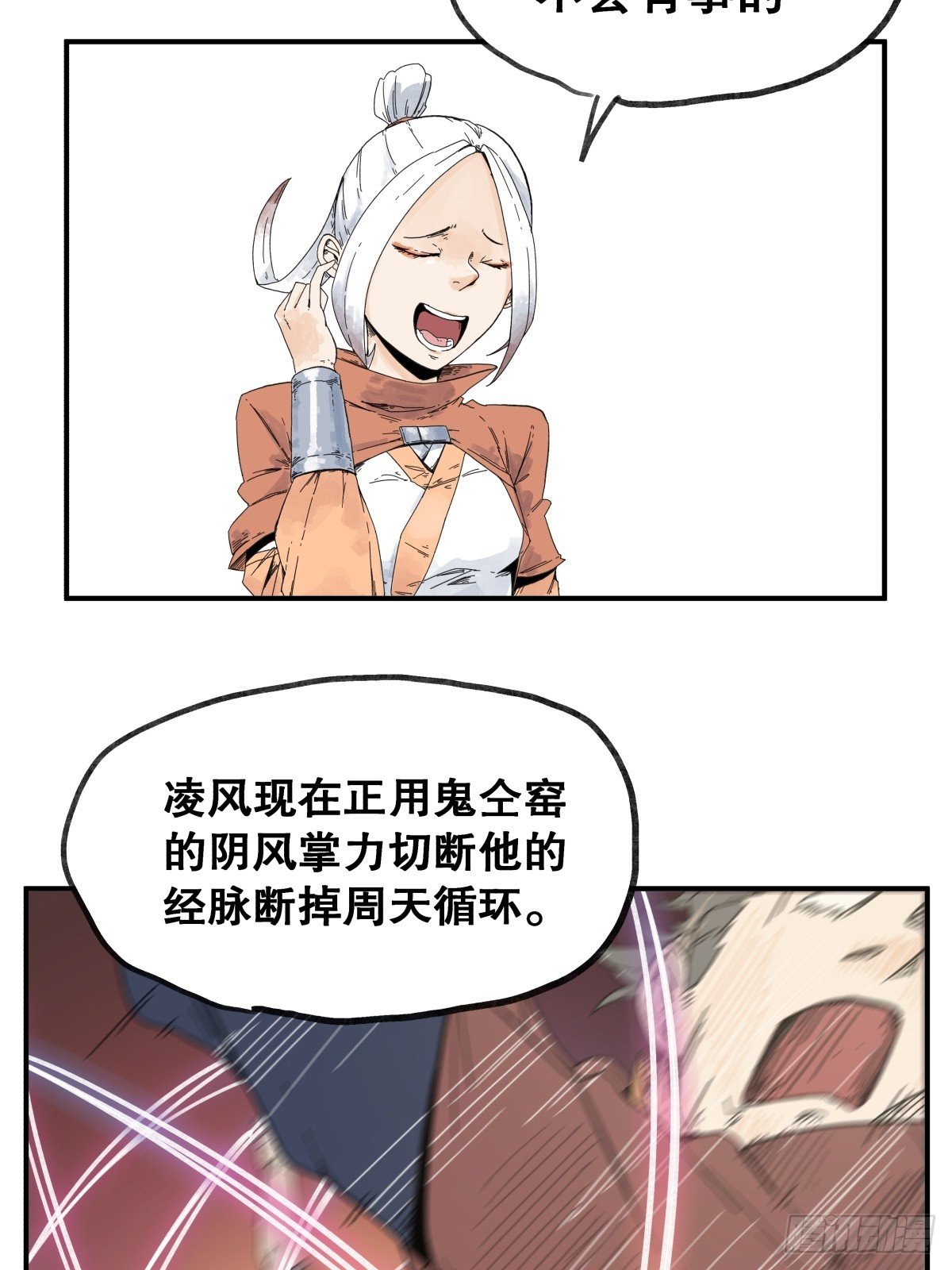第六十二话