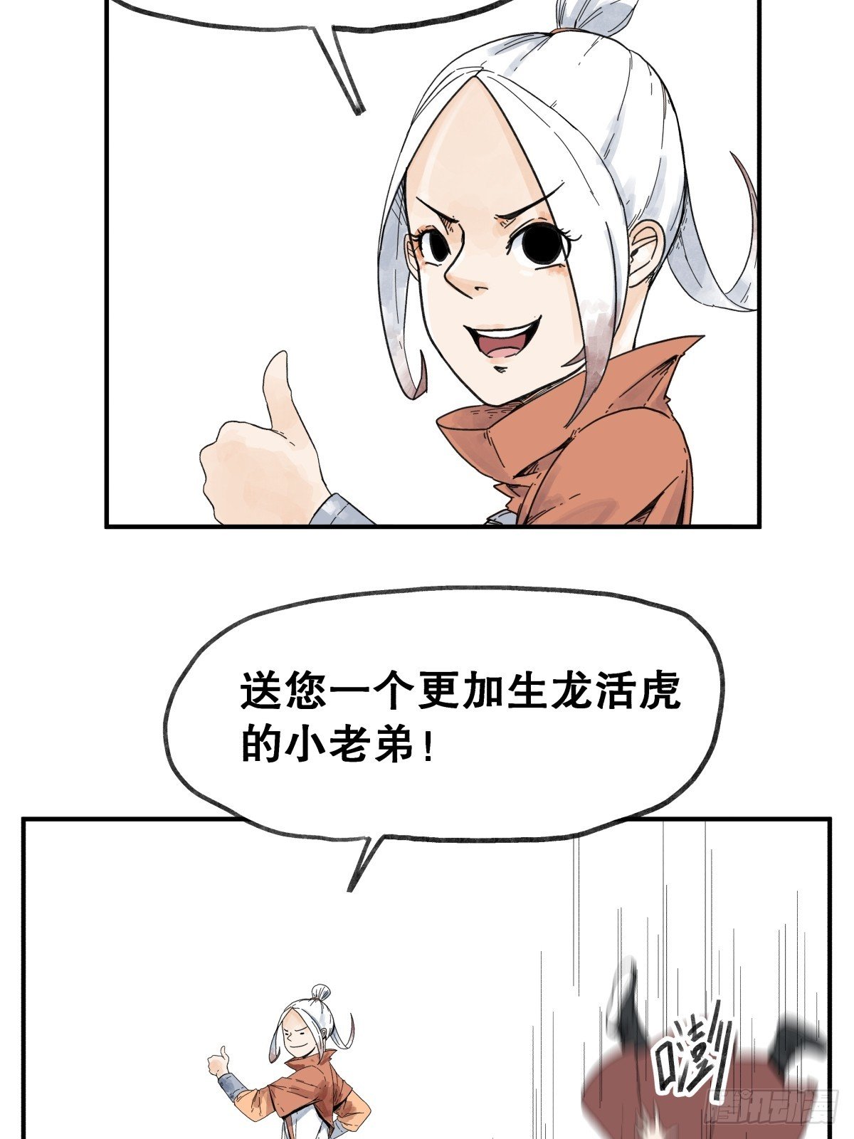 第六十二话
