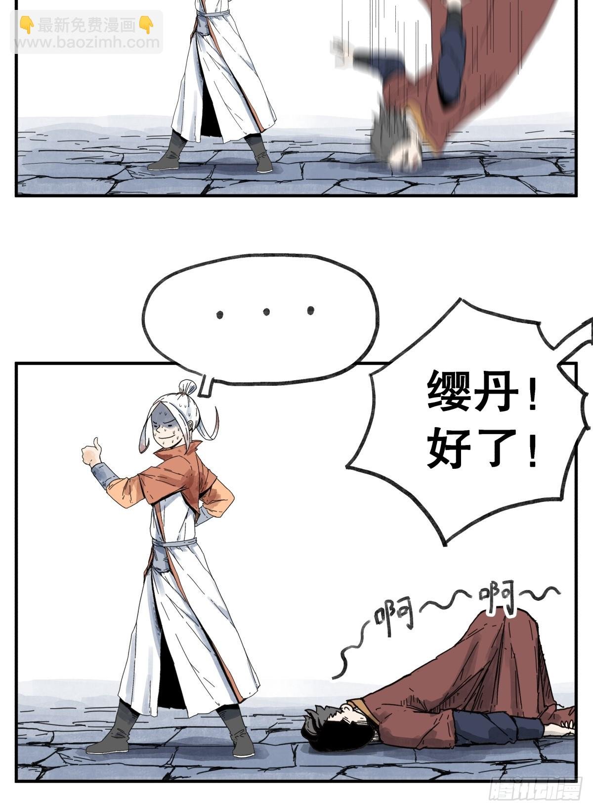 第六十二话