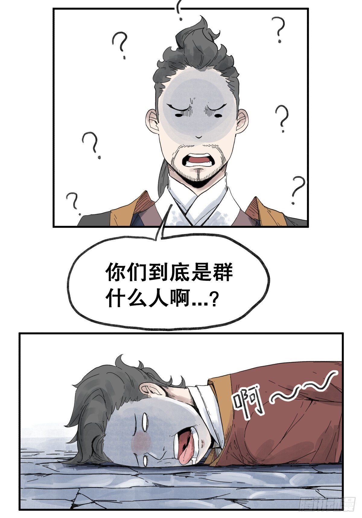 第六十二话