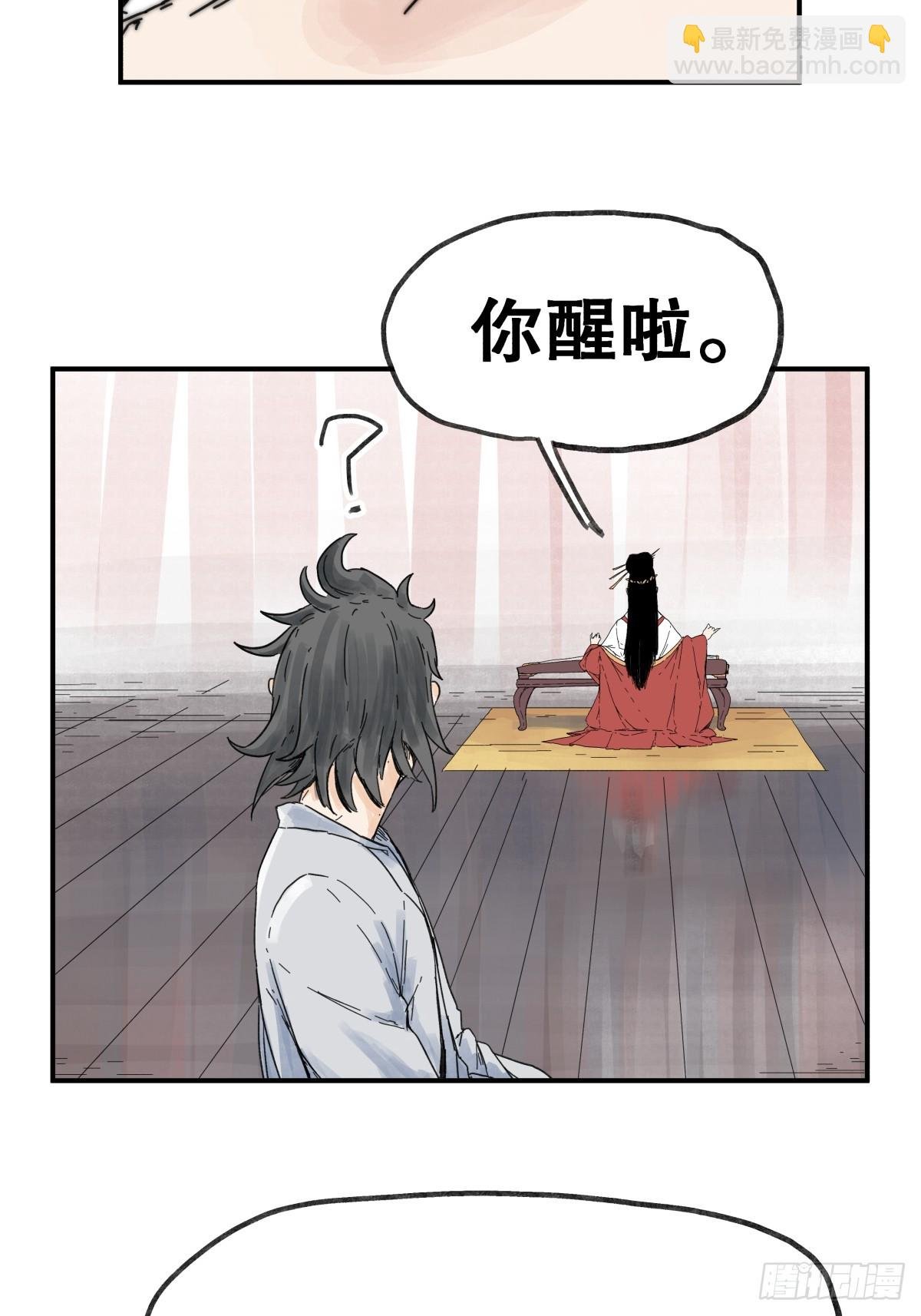 第六十二话