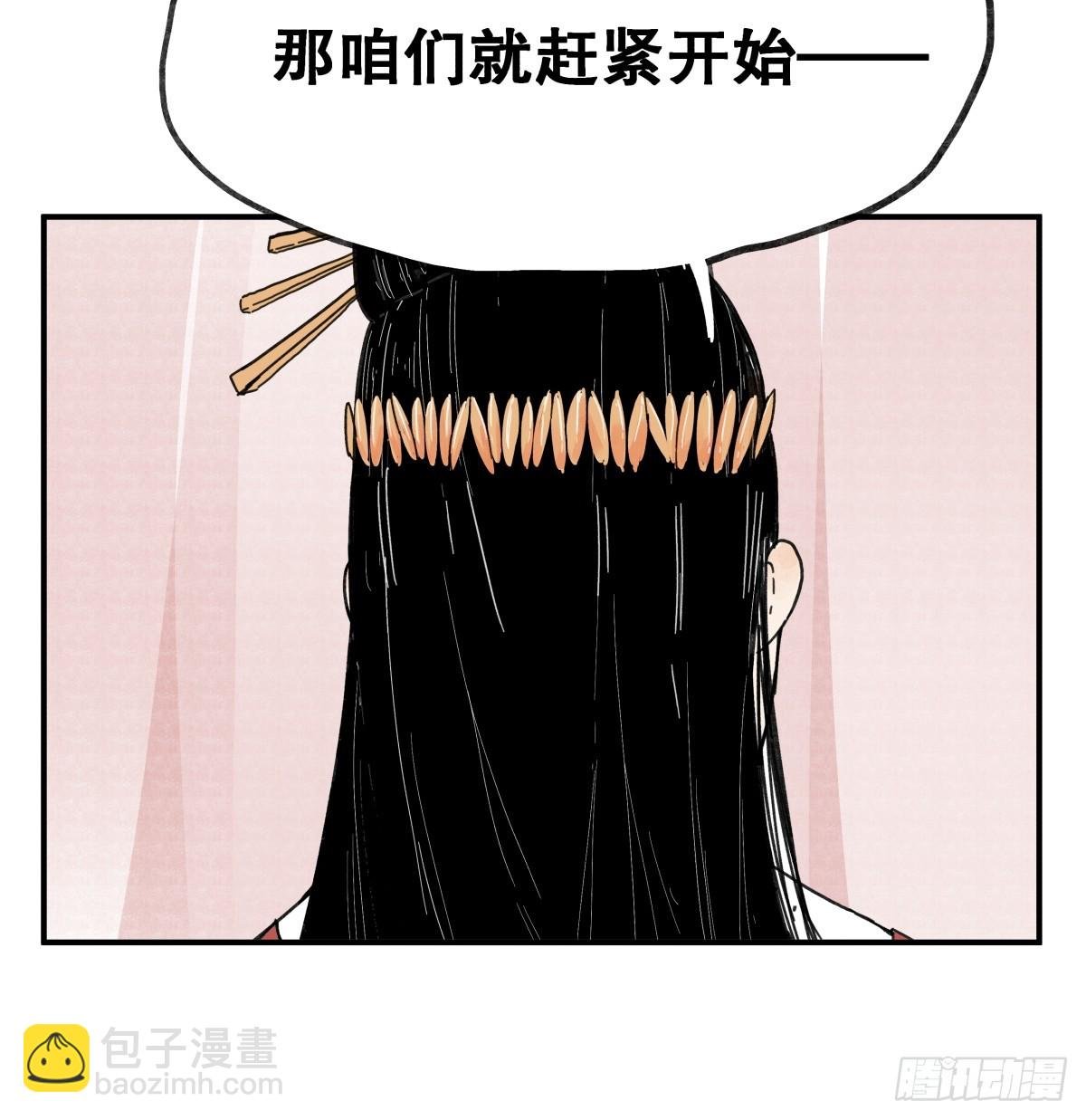 第六十二话