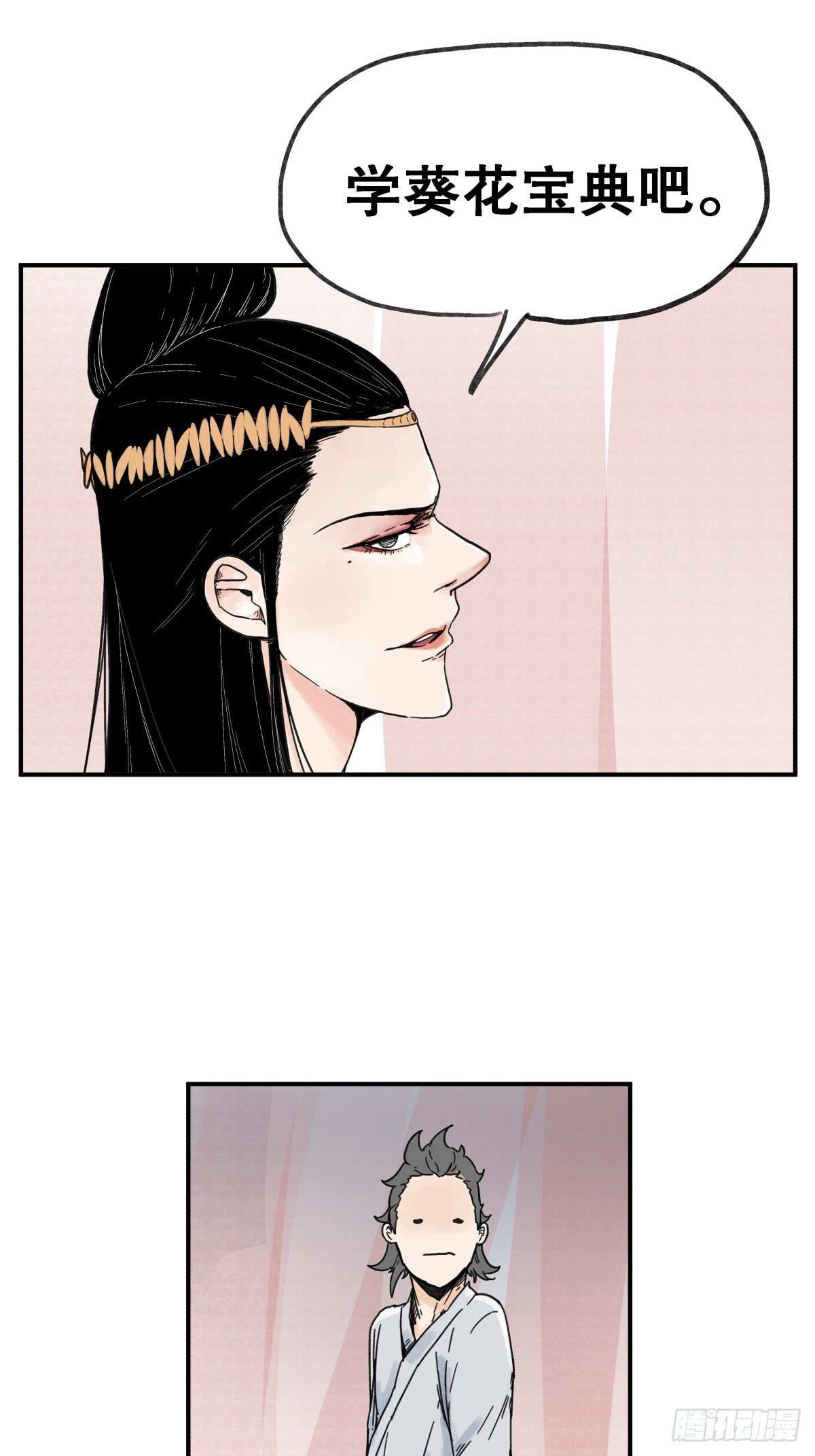 第六十二话