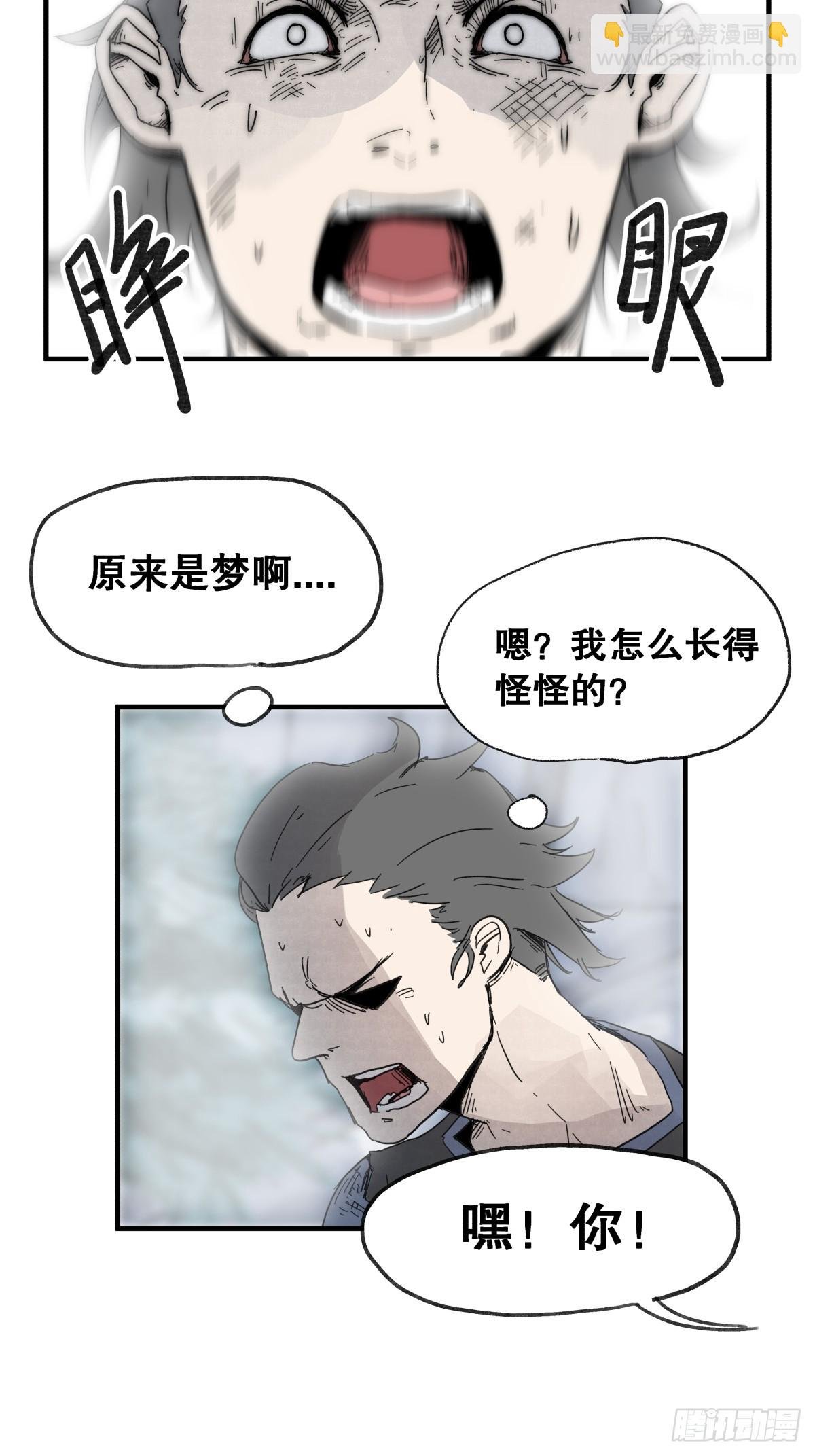 第六十三话