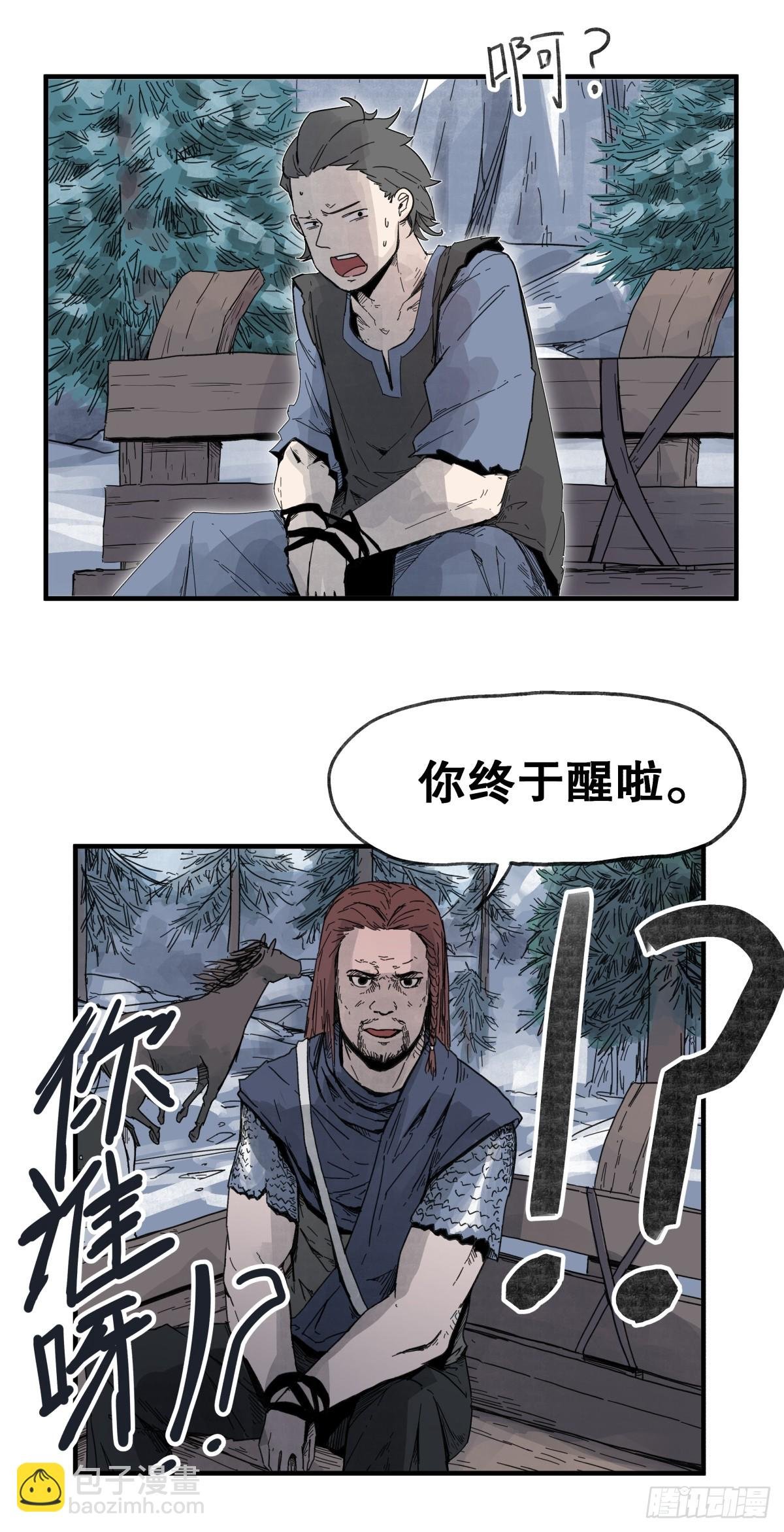 第六十三话