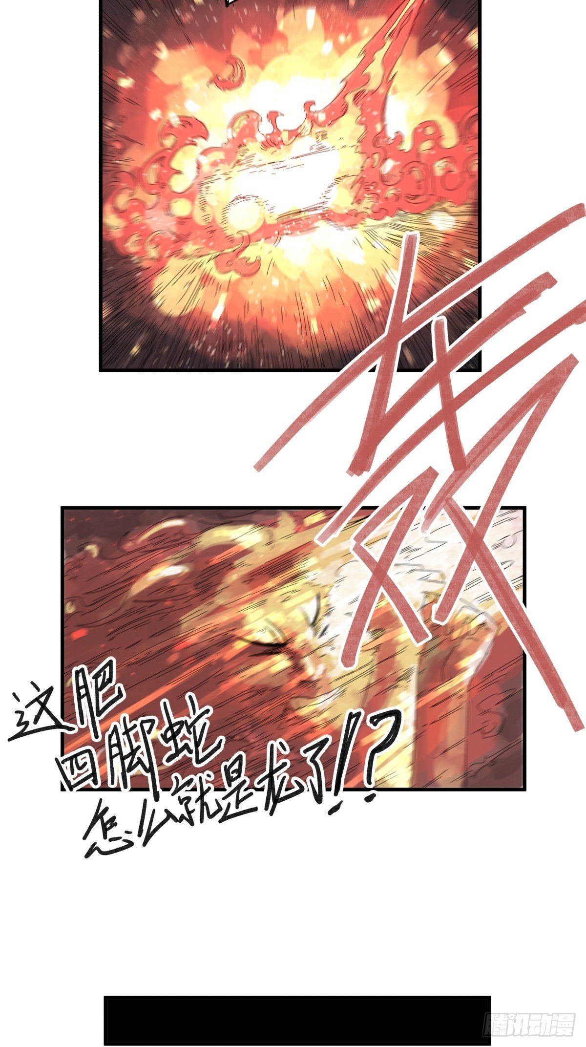第六十三话
