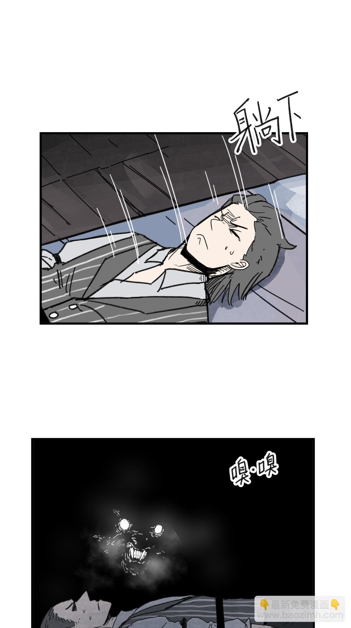 第六十三话