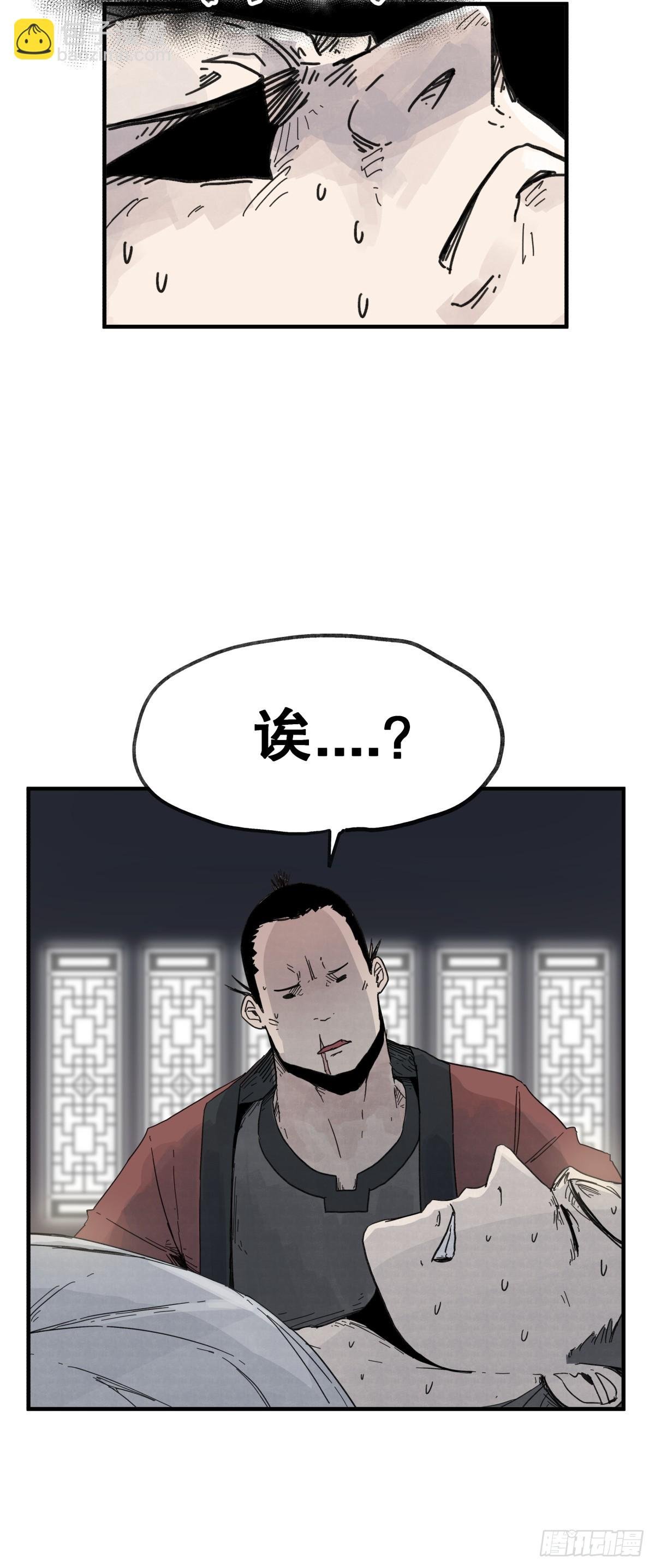 第六十三话