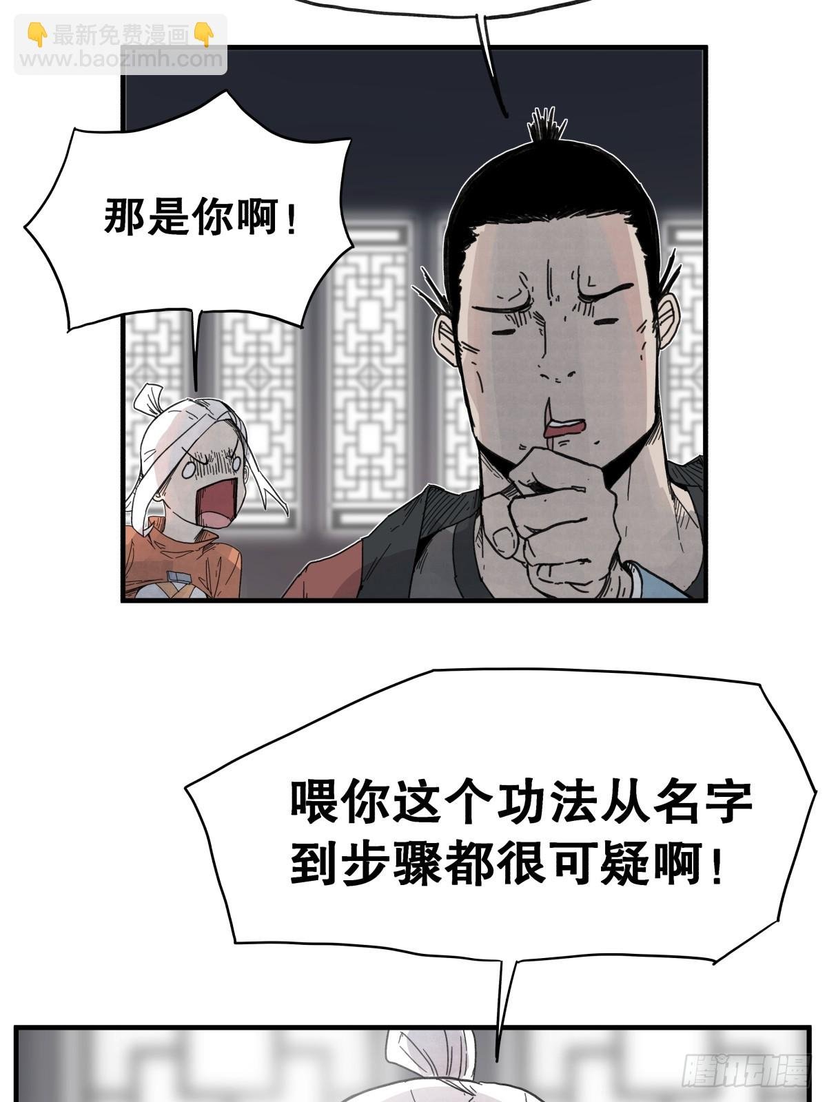 第六十三话