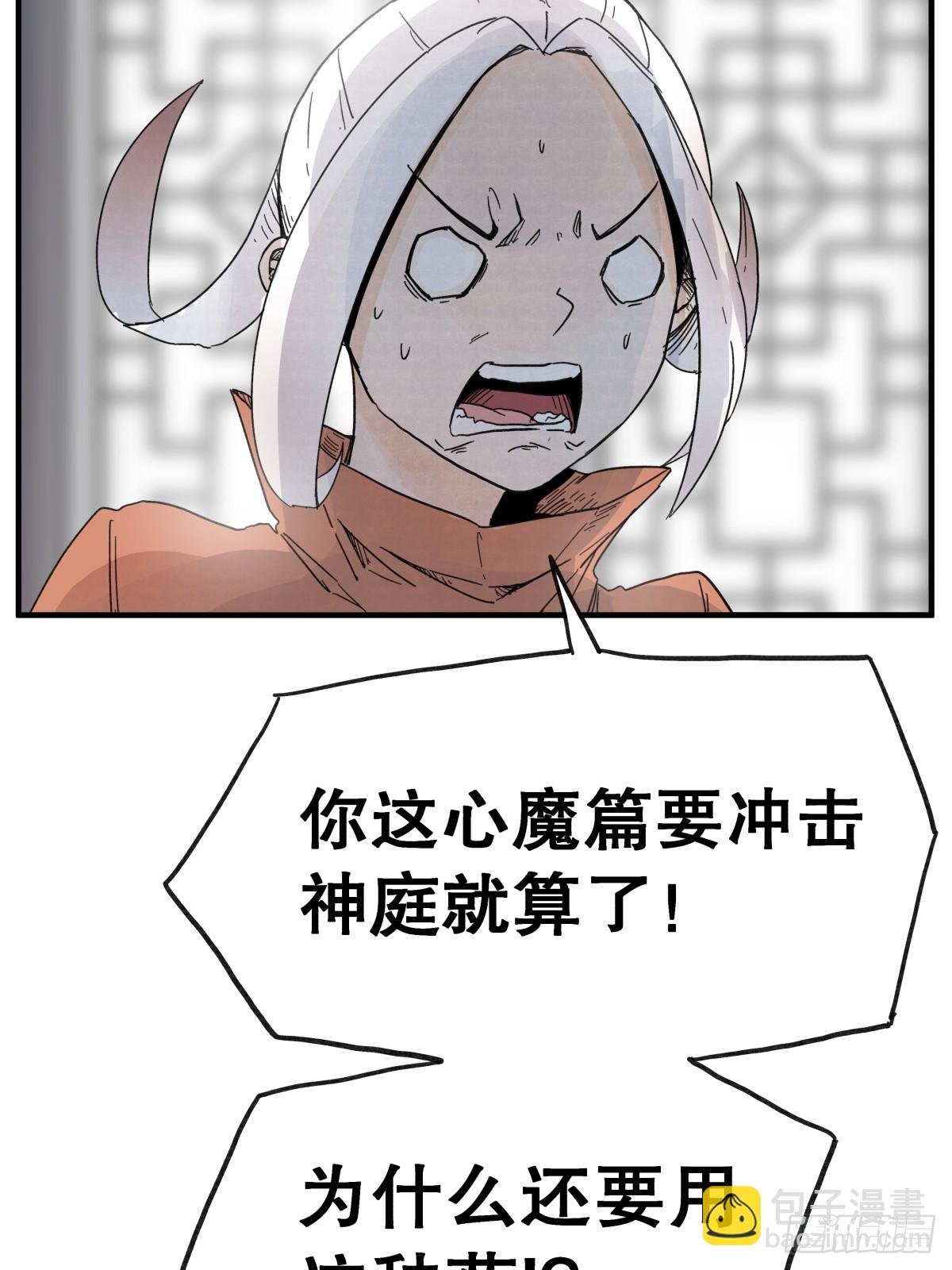 第六十三话