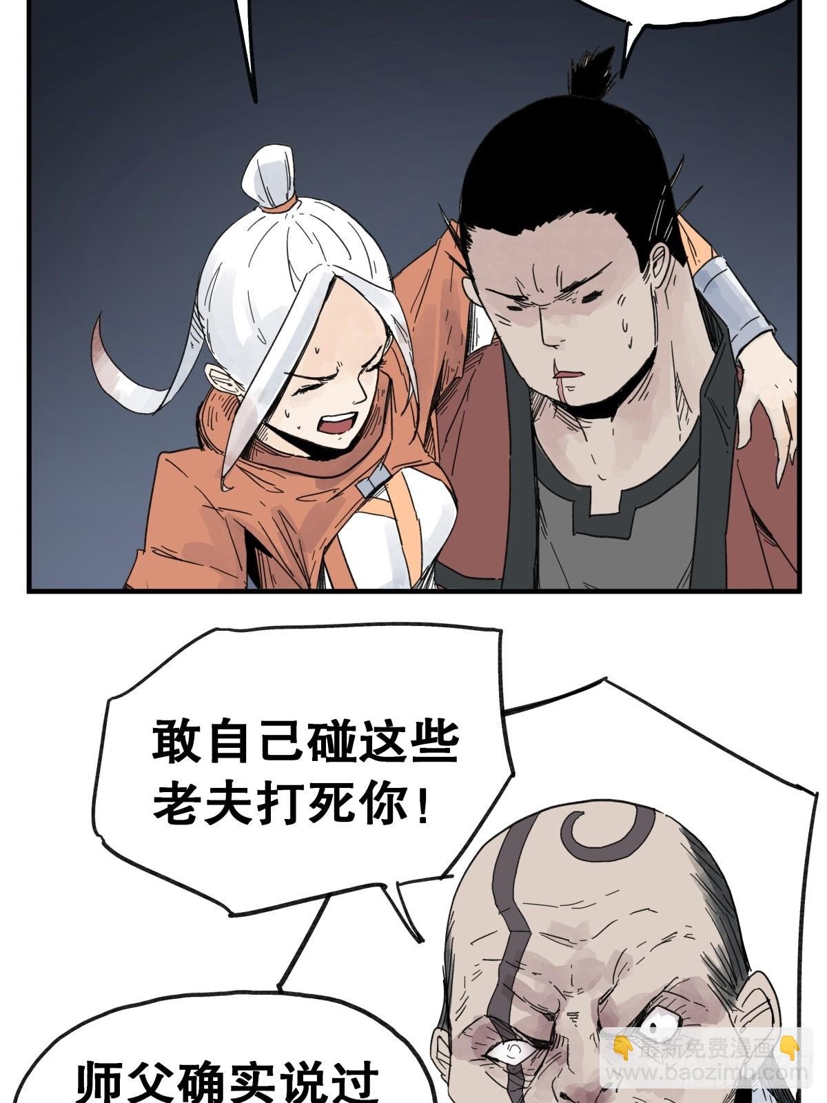 第六十三话