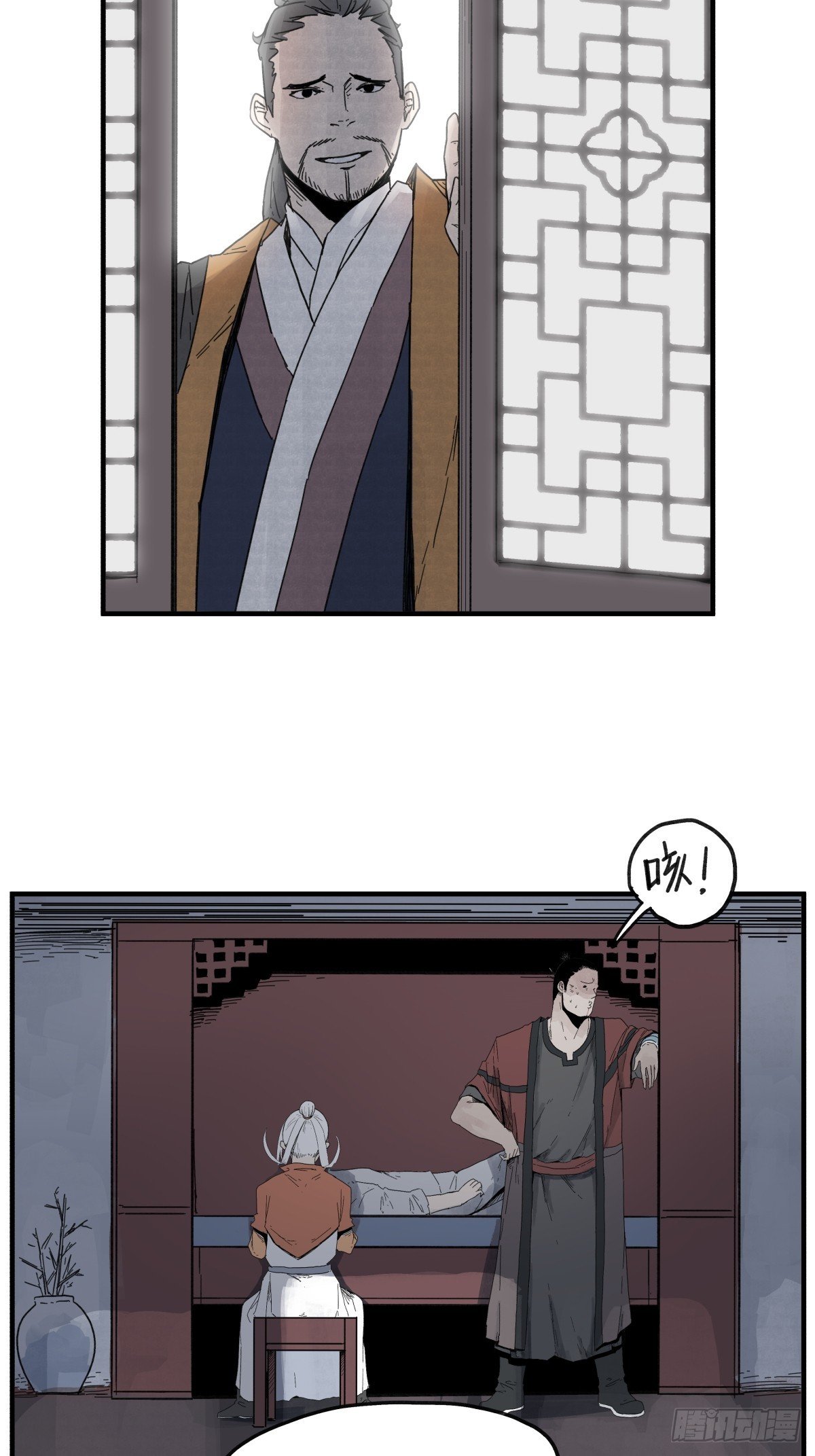 第六十三话
