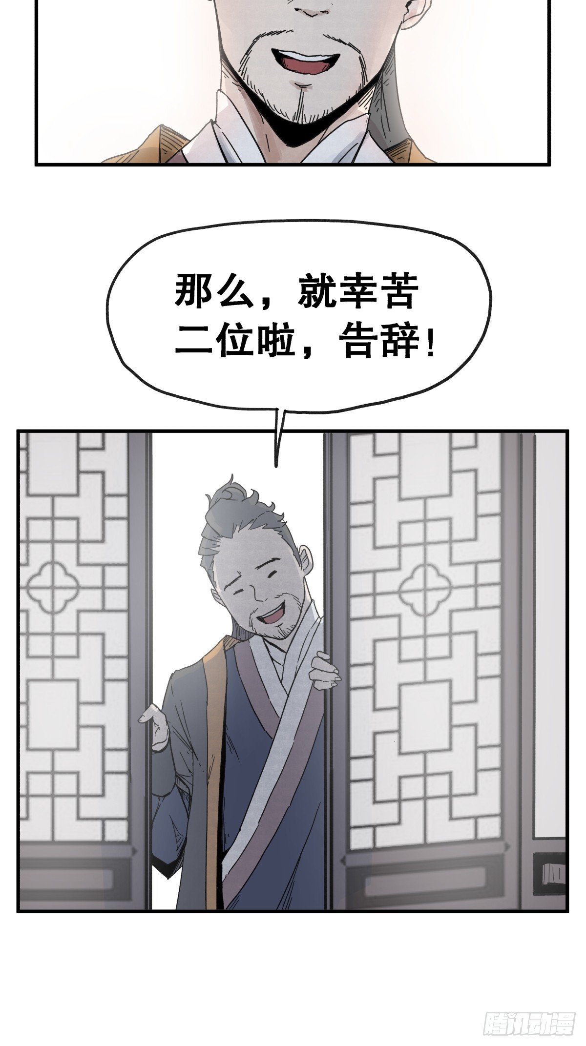 第六十三话