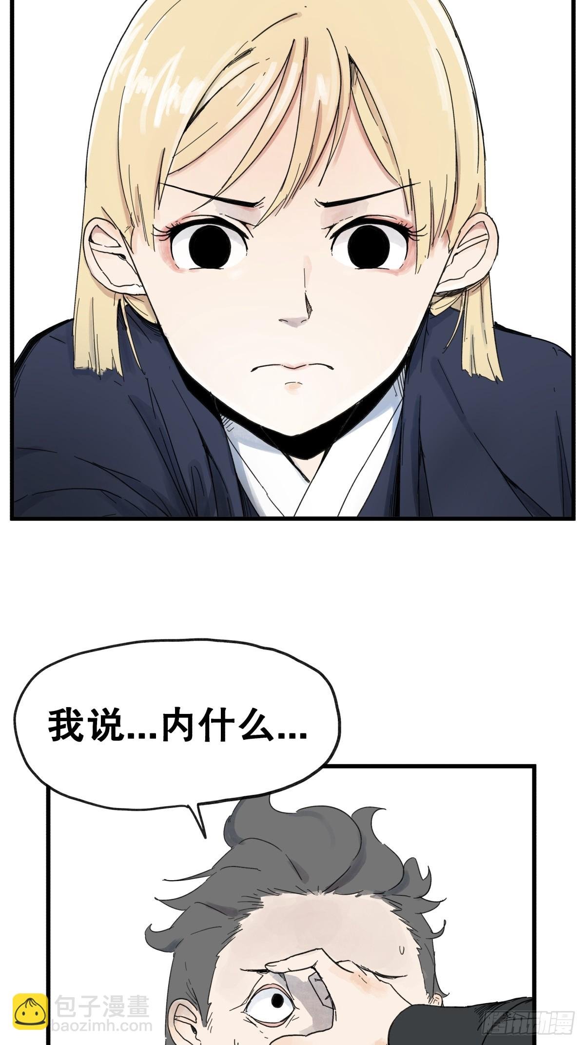 第六十四话