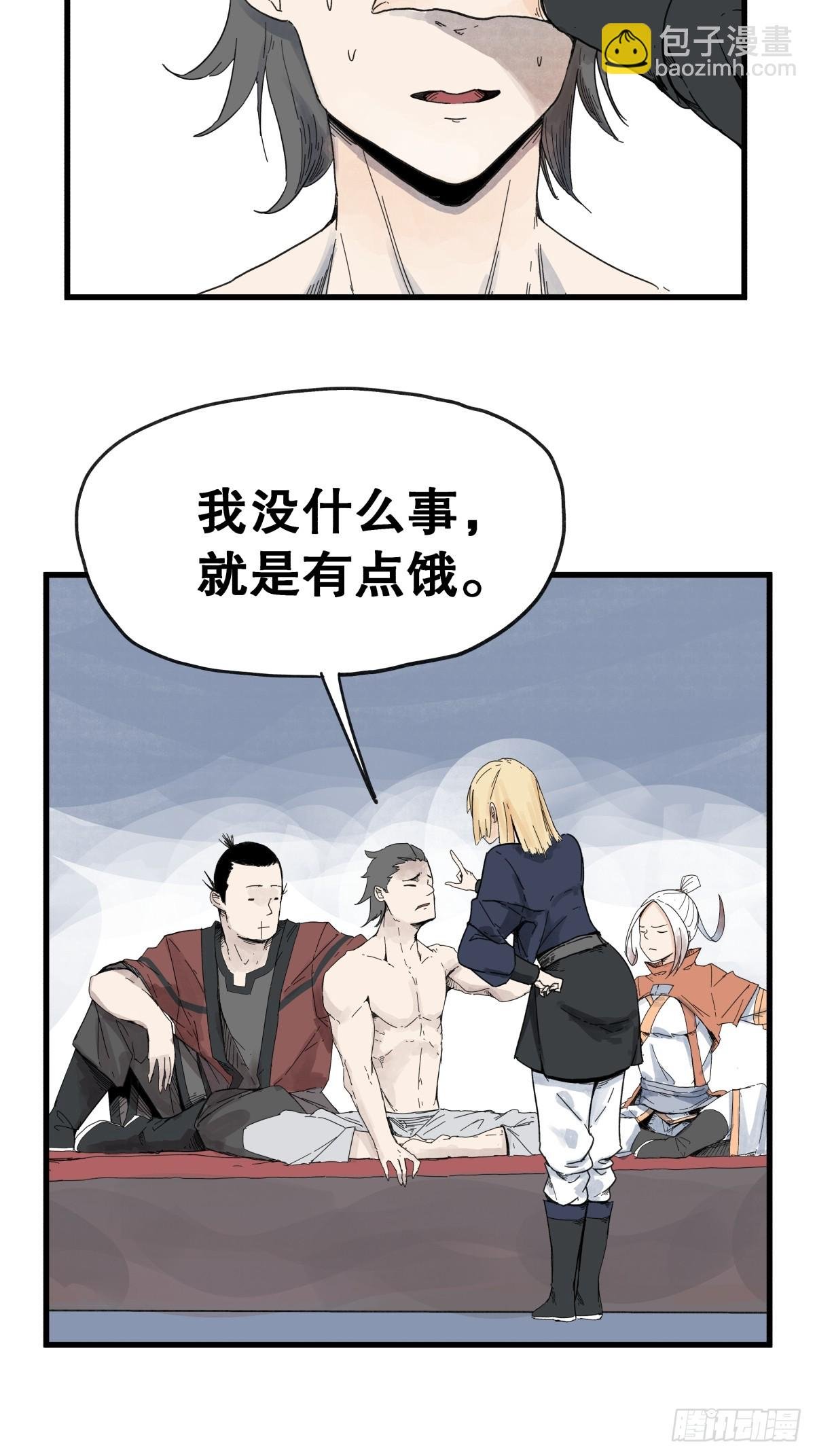 第六十四话