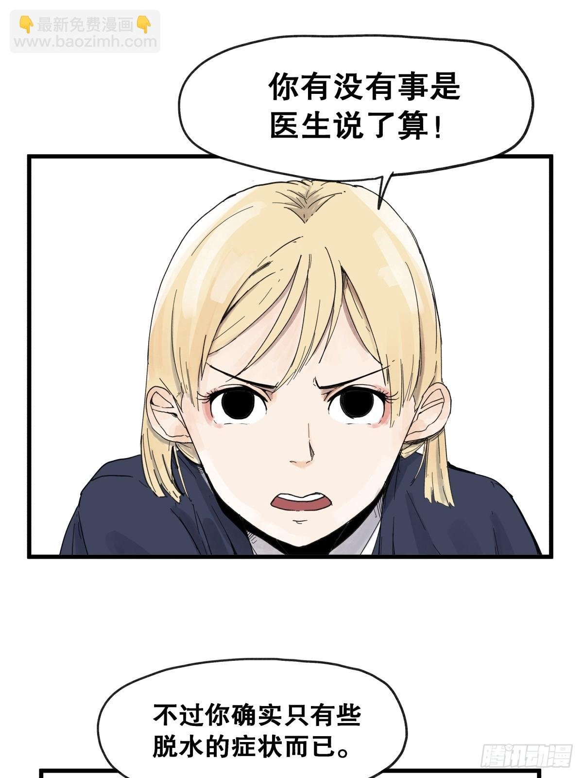 第六十四话