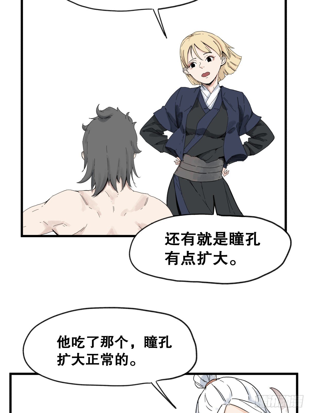第六十四话