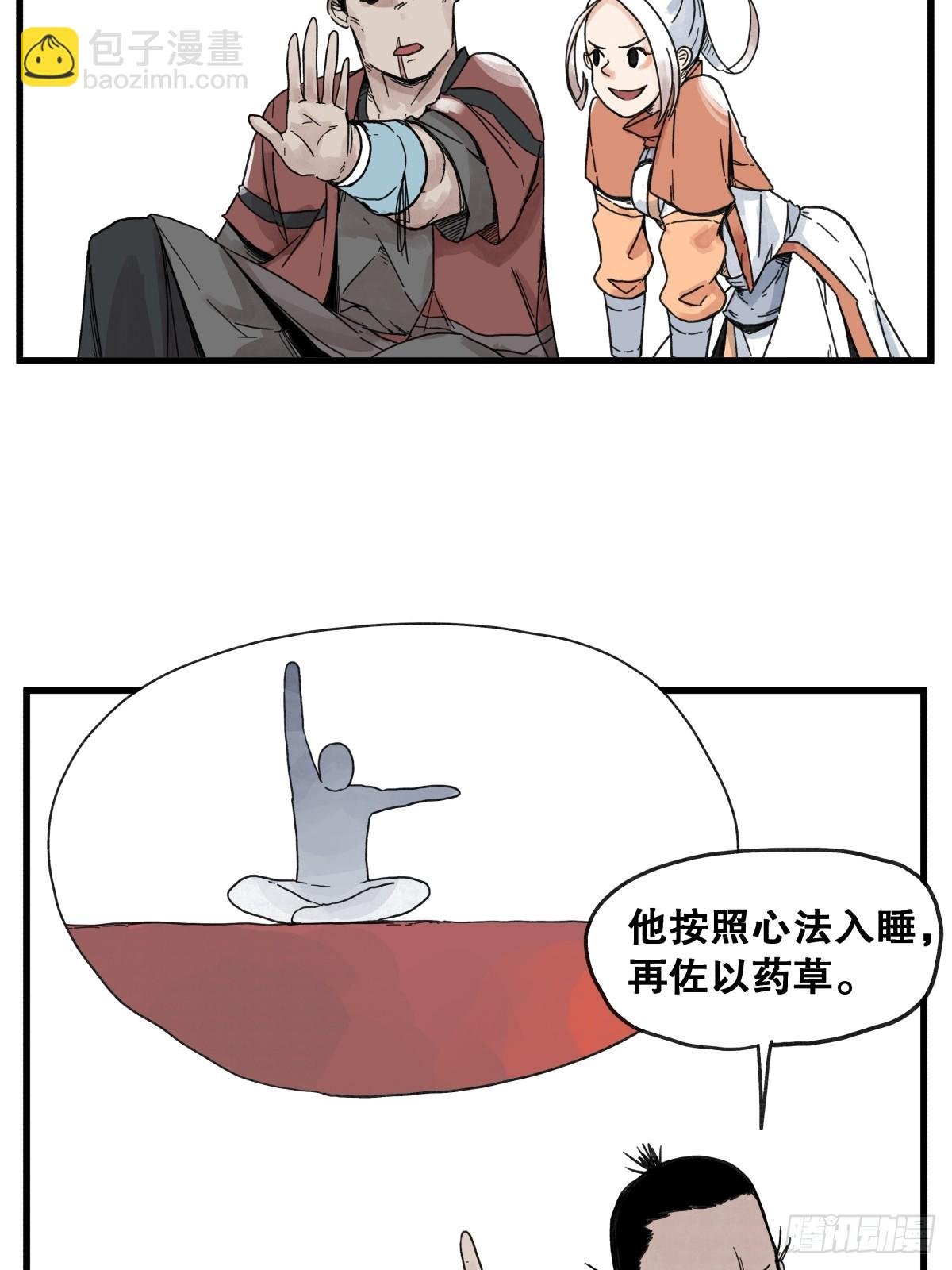 第六十四话