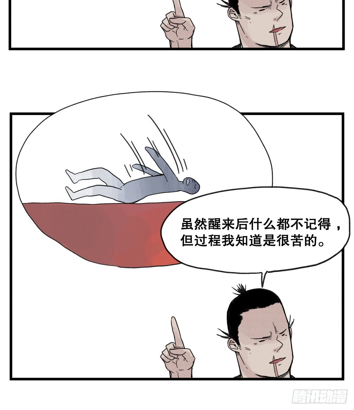 第六十四话