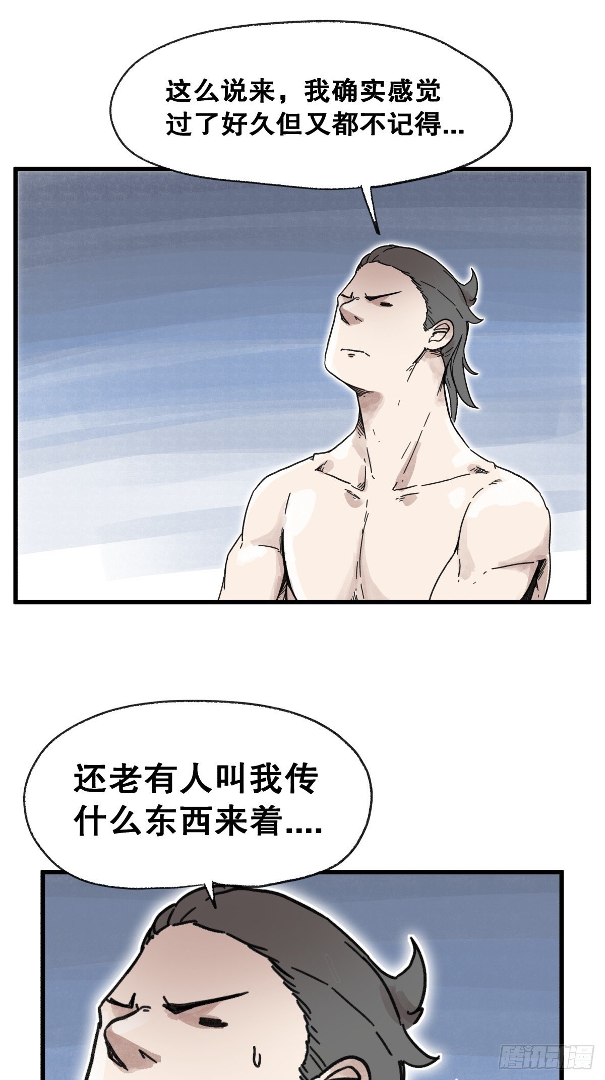 第六十四话