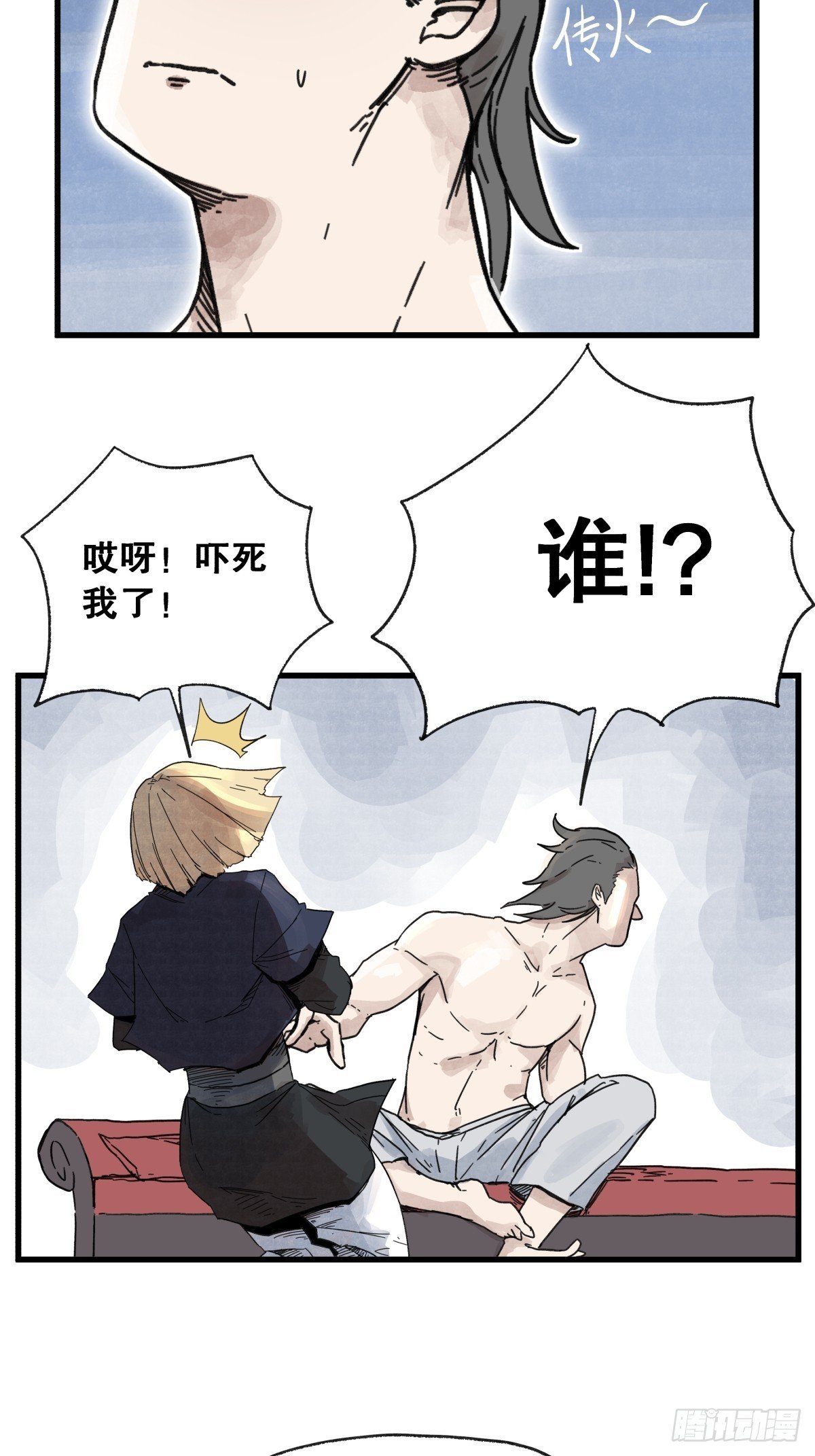 第六十四话