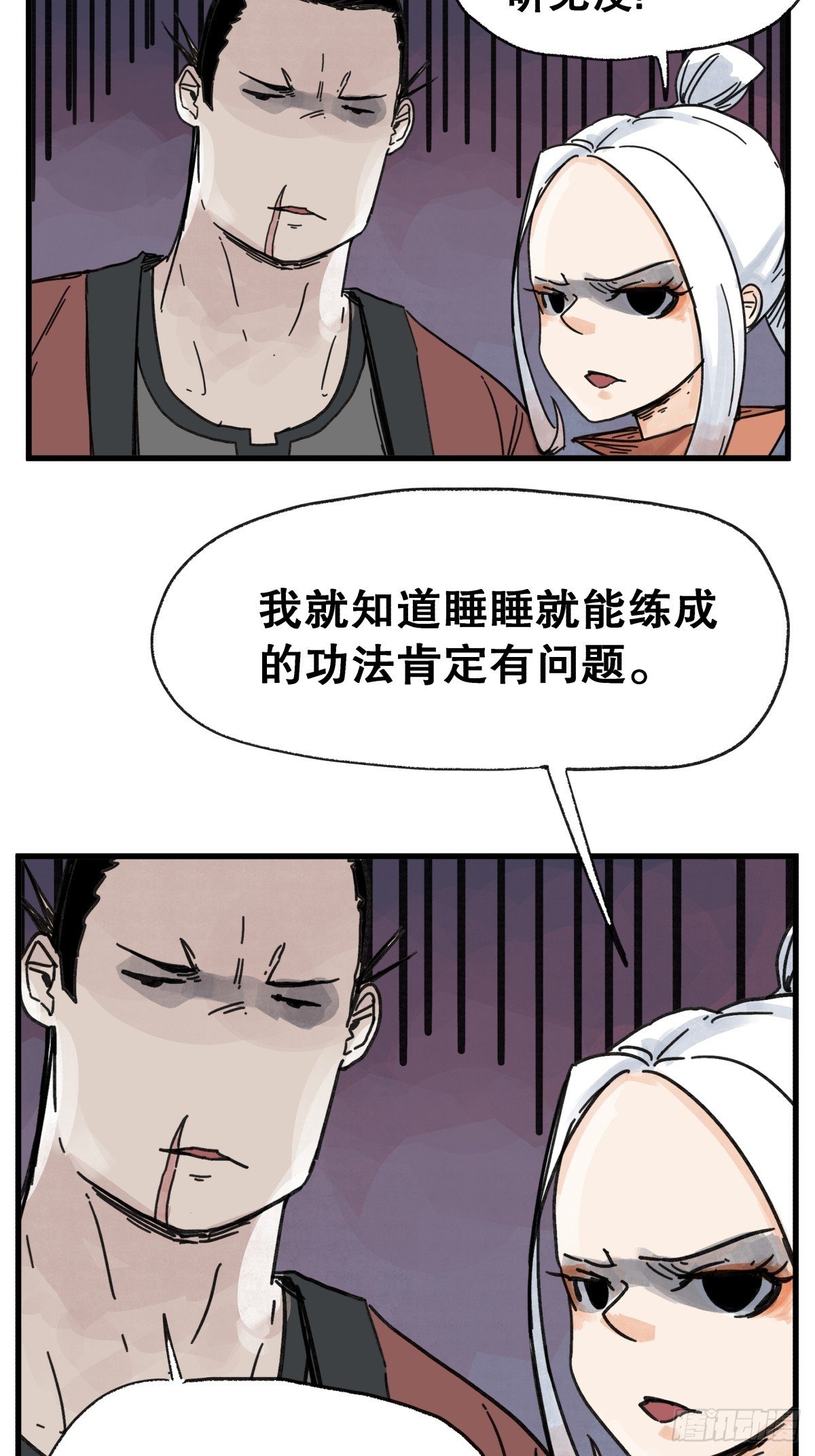 第六十四话
