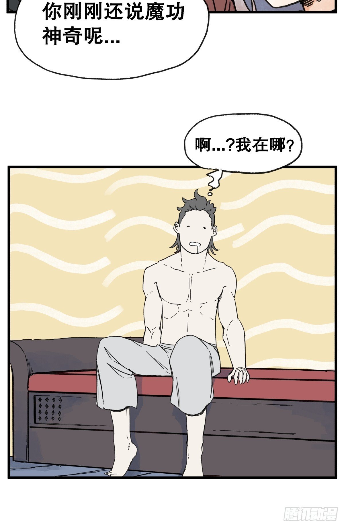 第六十四话