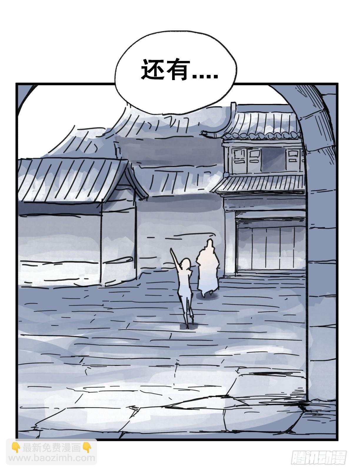 第六十四话