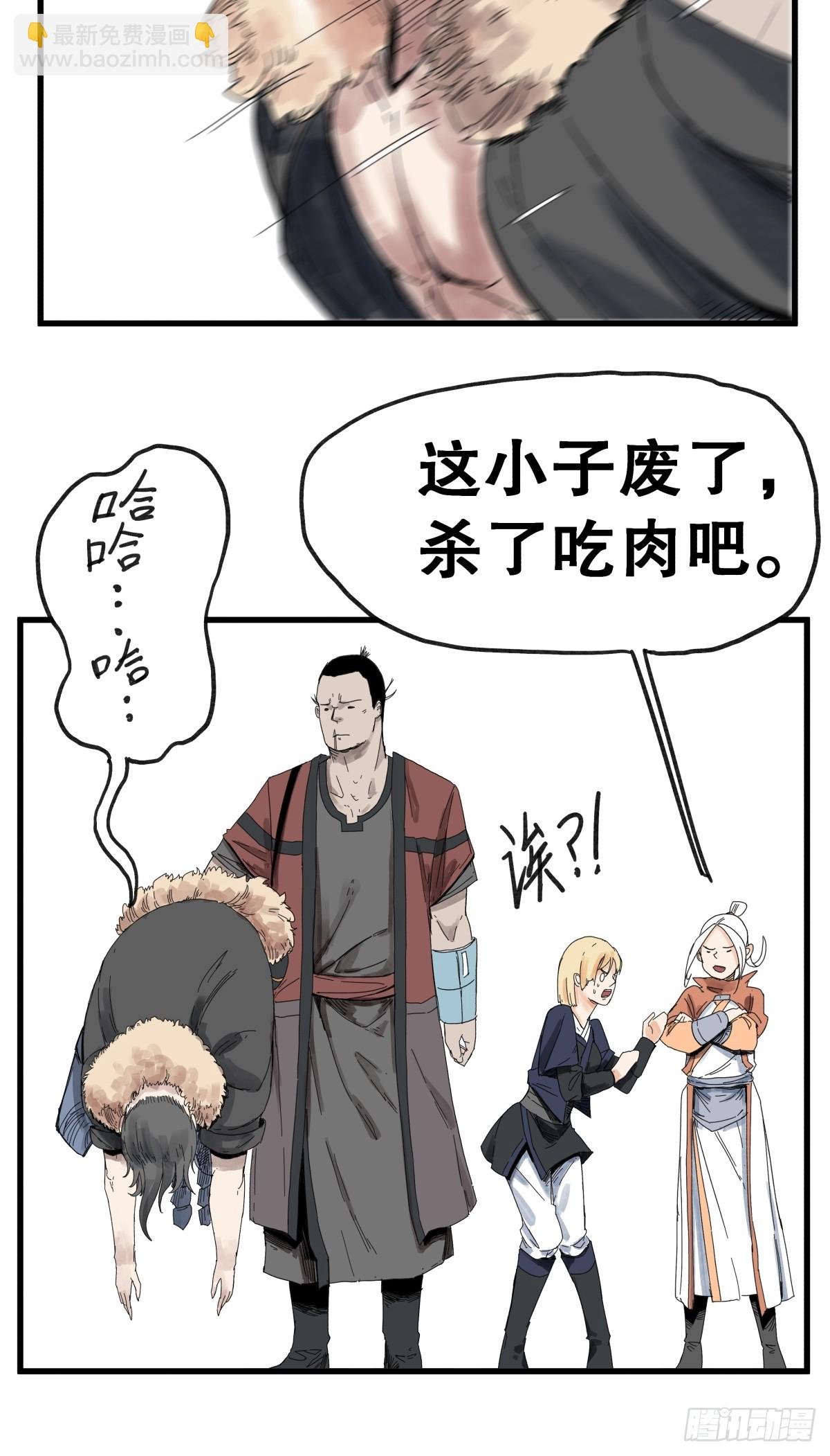 第六十五话