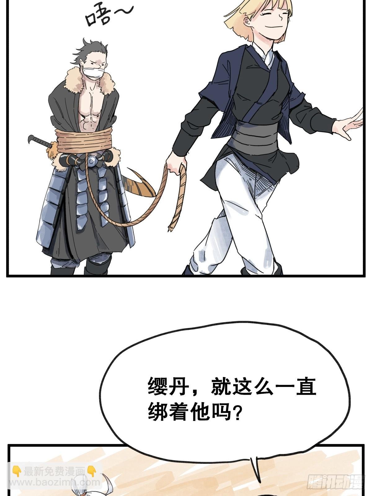 第六十五话