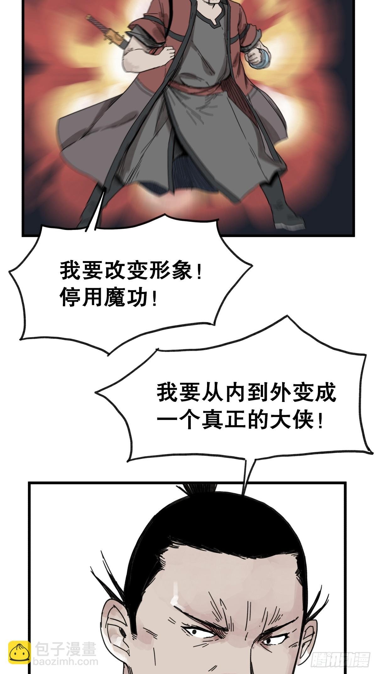 第六十五话
