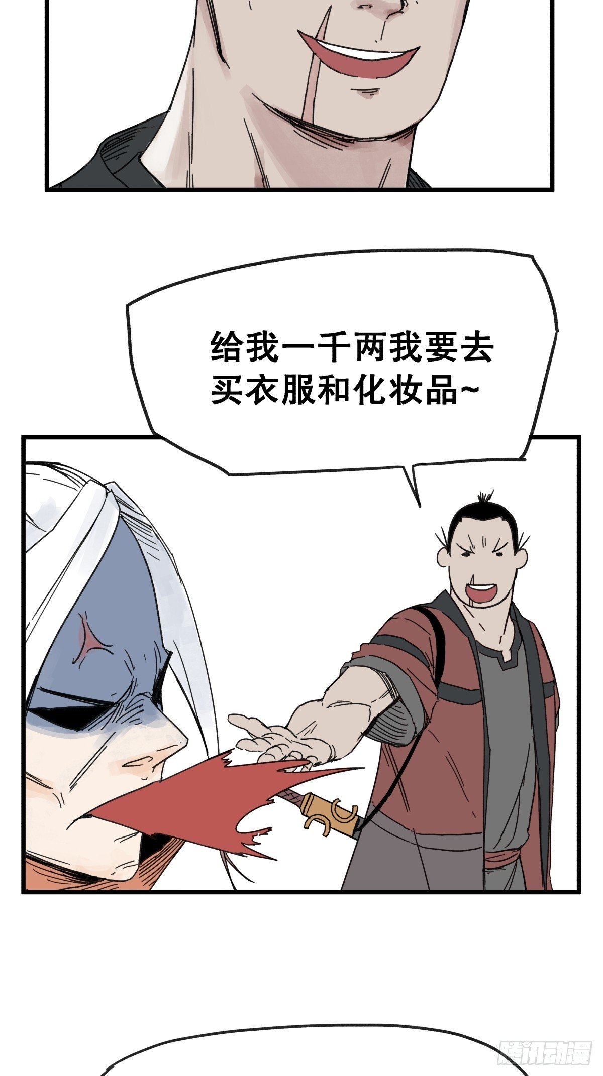 第六十五话