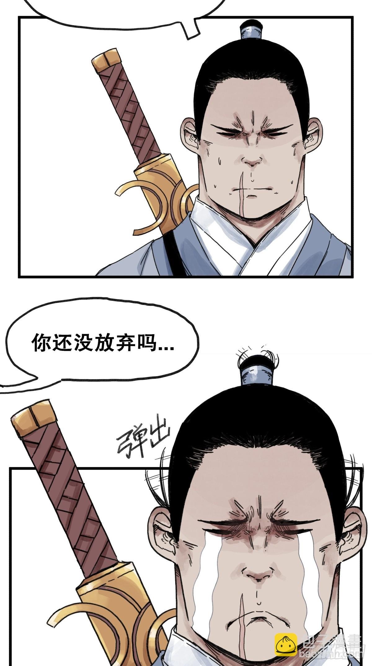 第六十五话