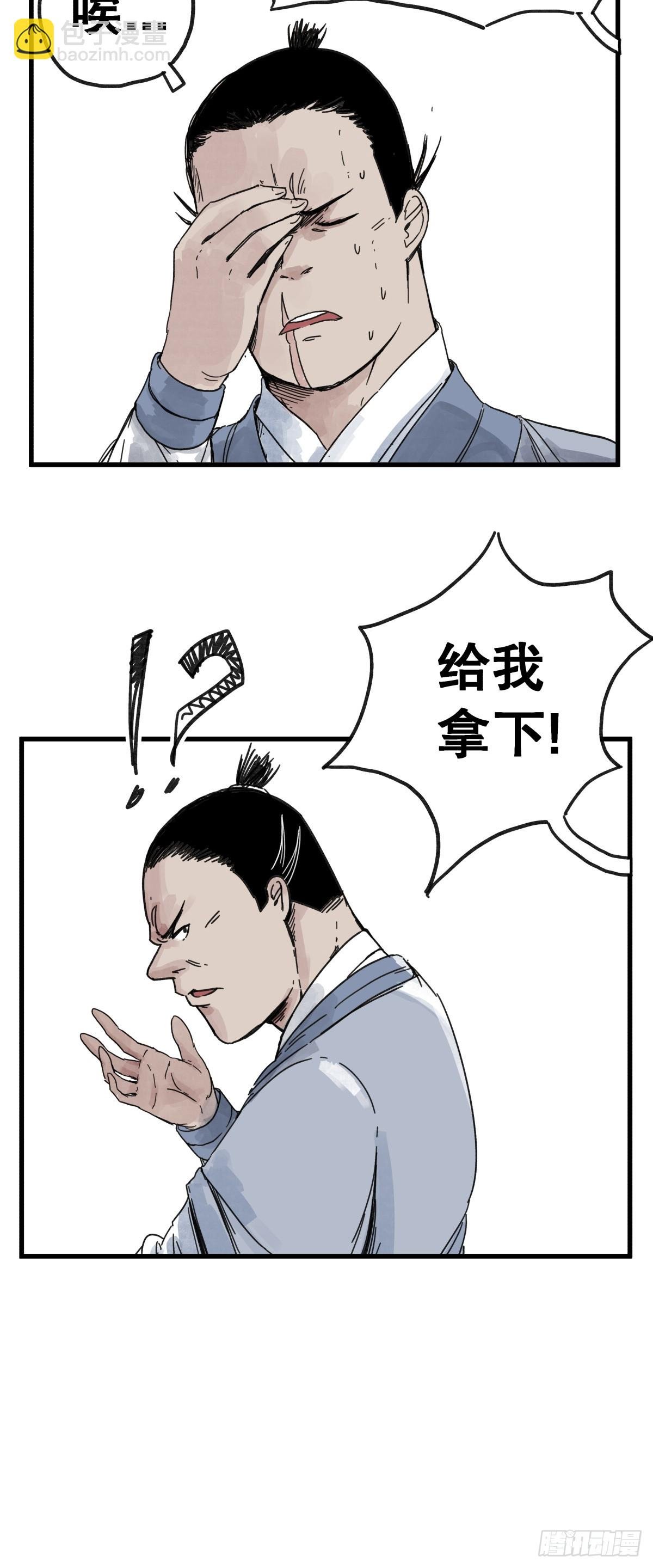 第六十五话