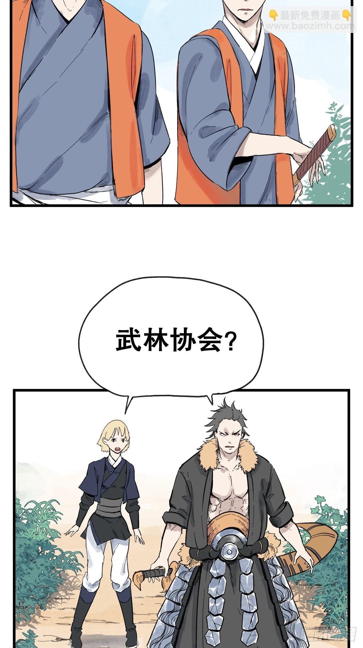 第六十六话