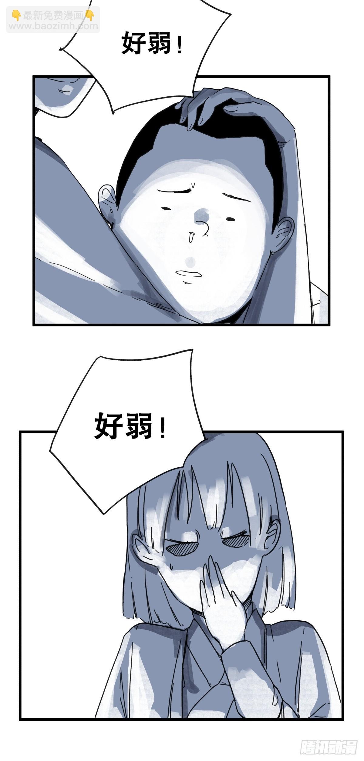 第六十六话