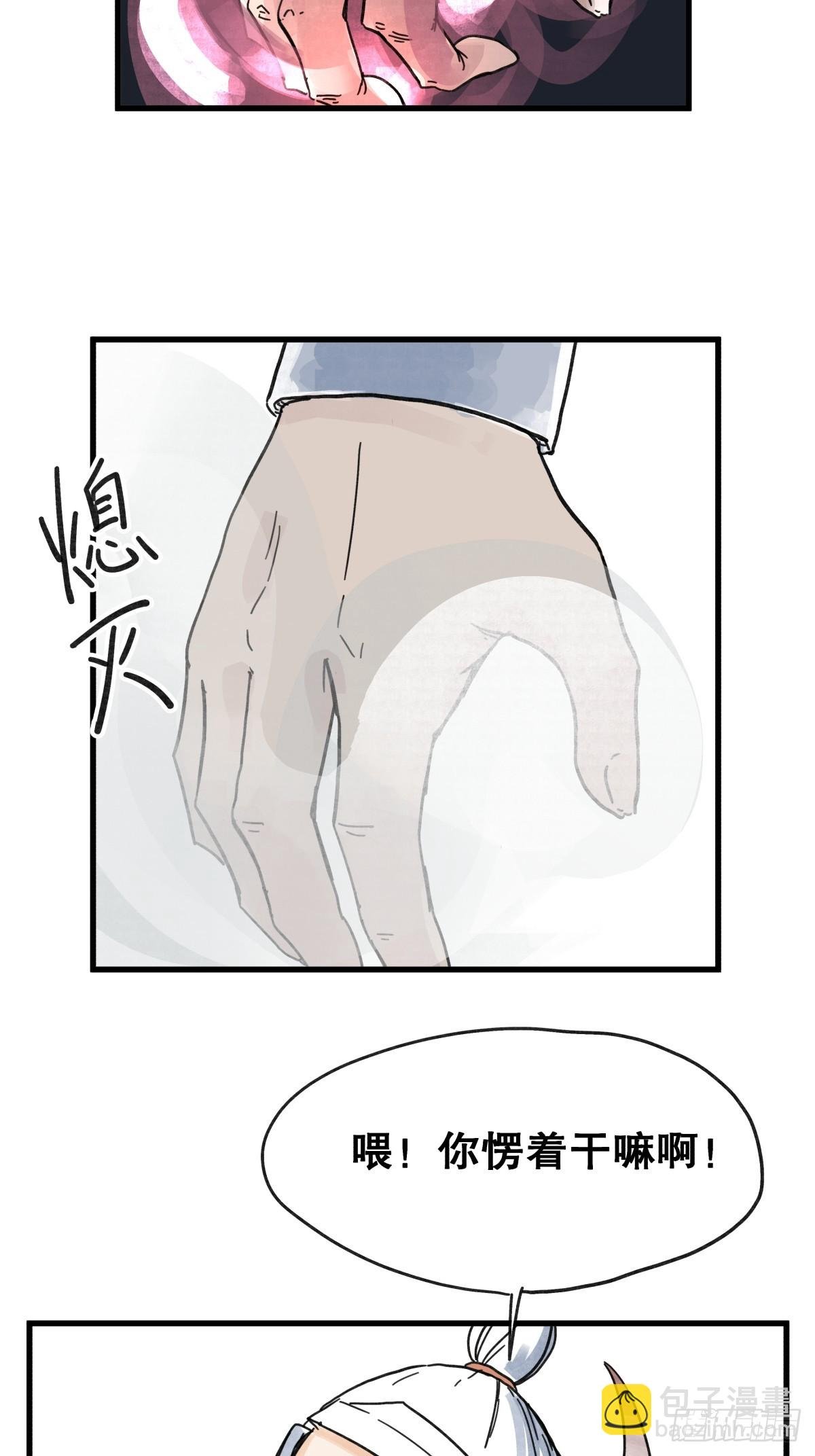 第六十六话
