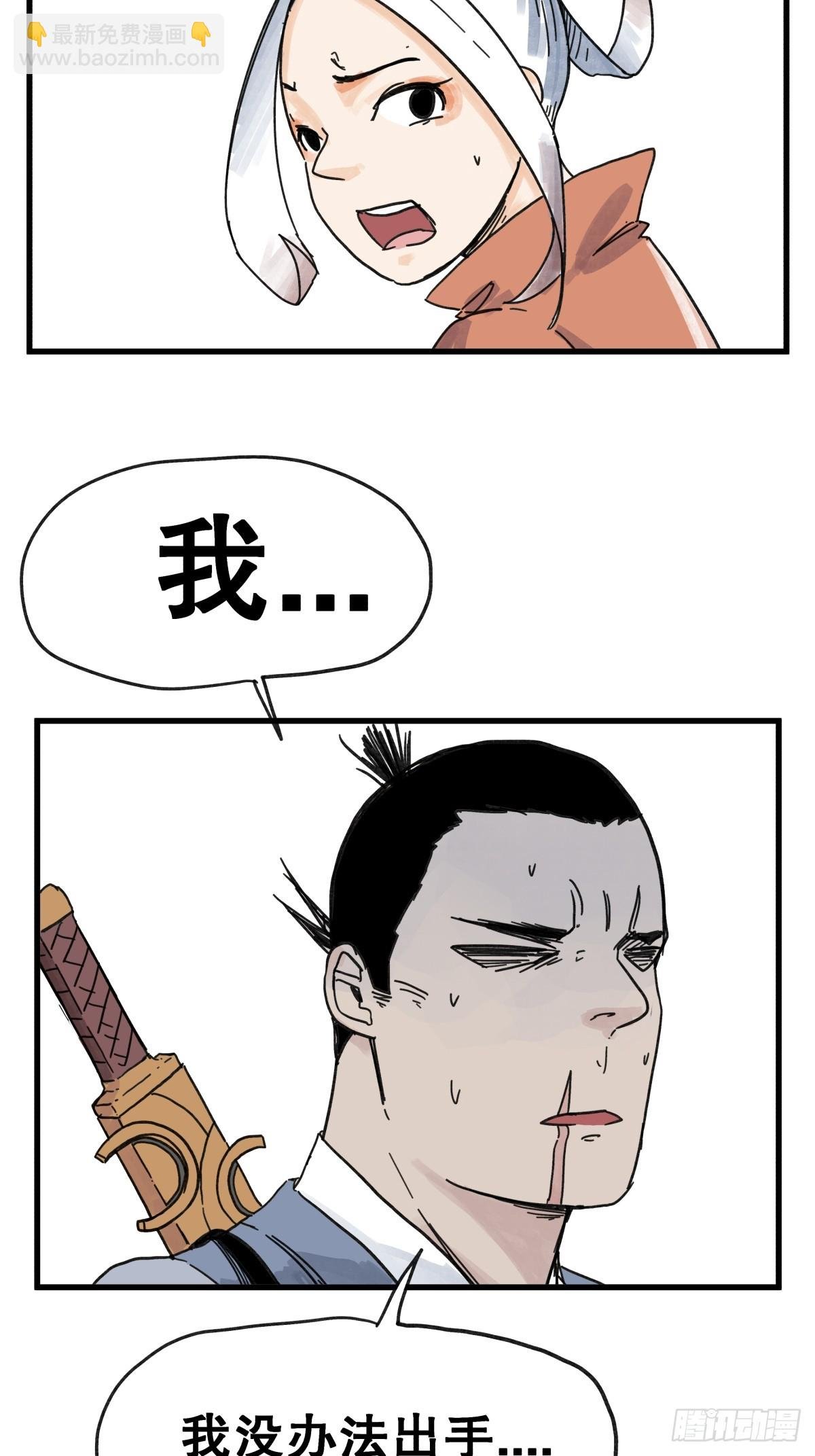 第六十六话