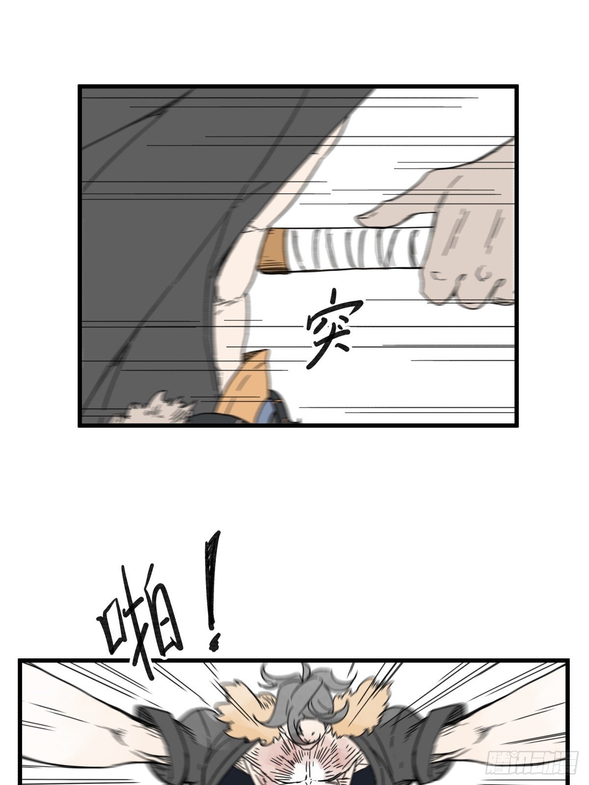 第六十六话