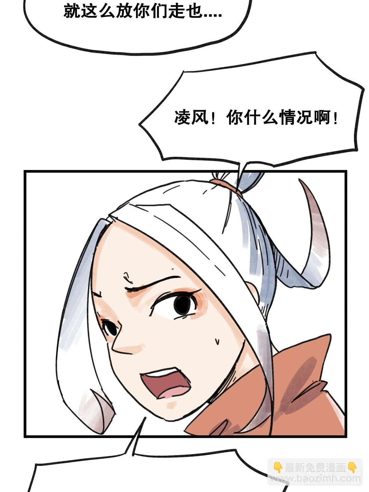 第六十六话